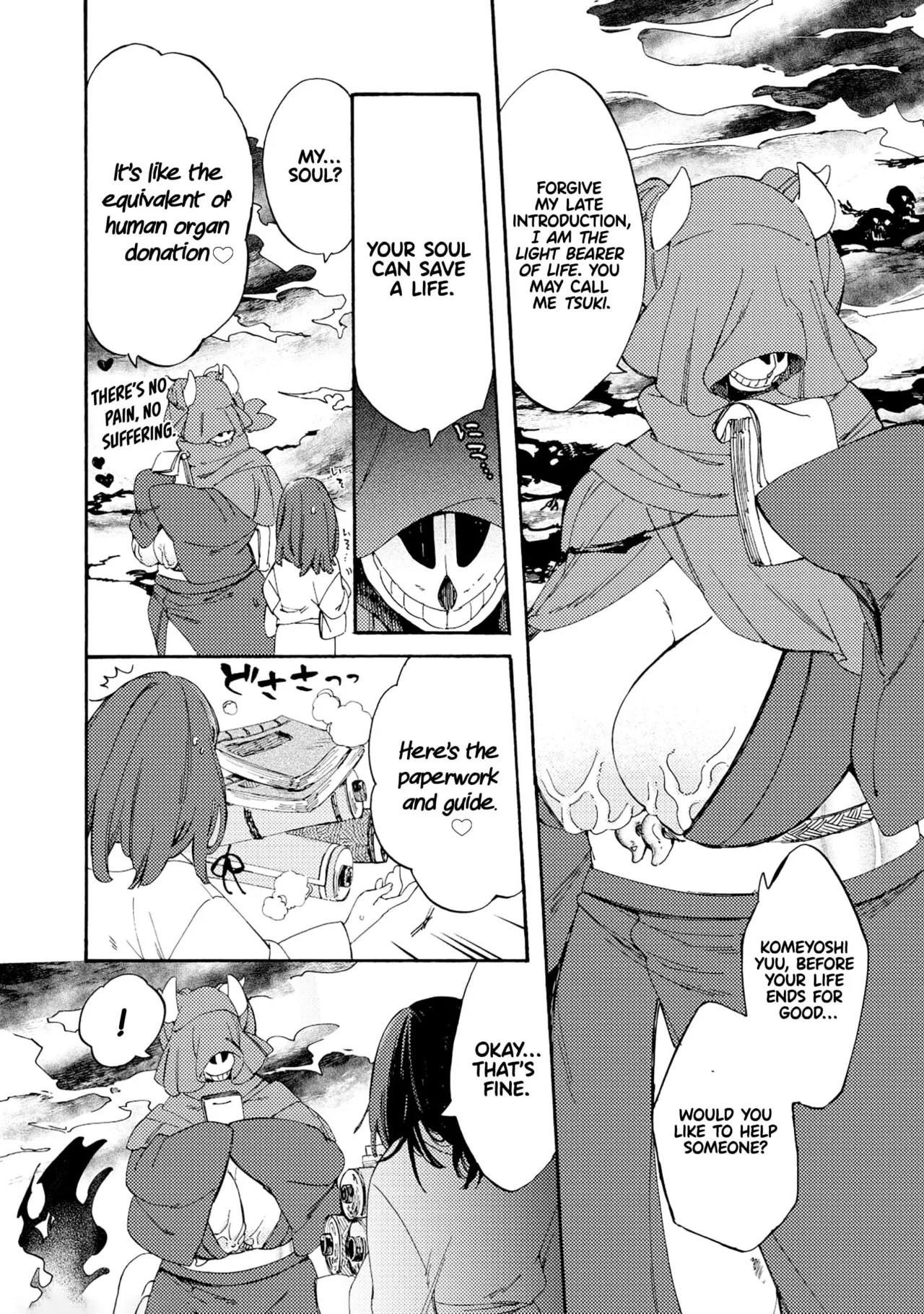 Please eat my soul! - CHAPTER 1 Chapter 1 - page 8