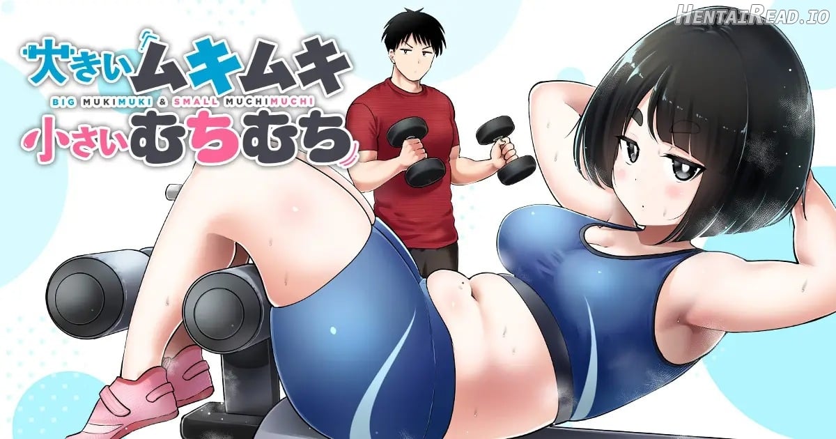 Big Muki Muki & Small Muchi Muchi - Chapter 1 Chapter 1 - page 2
