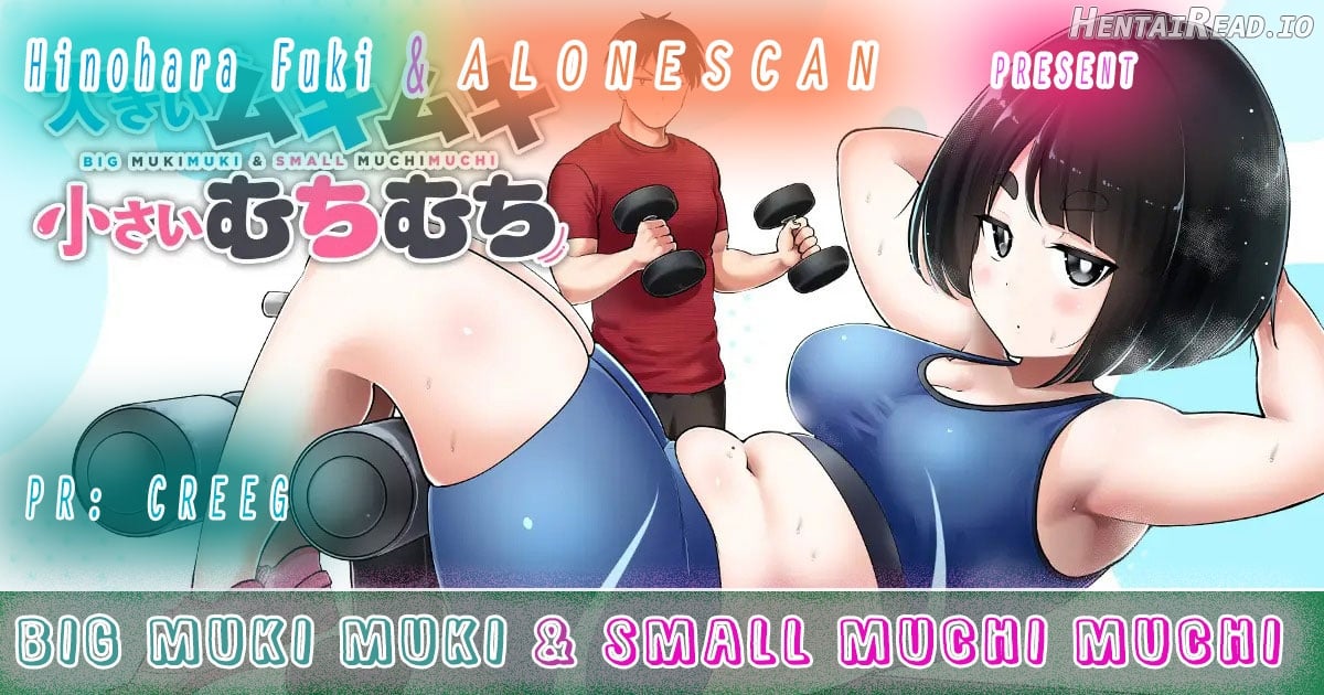 Big Muki Muki & Small Muchi Muchi - Chapter 1 Chapter 1 - page 21
