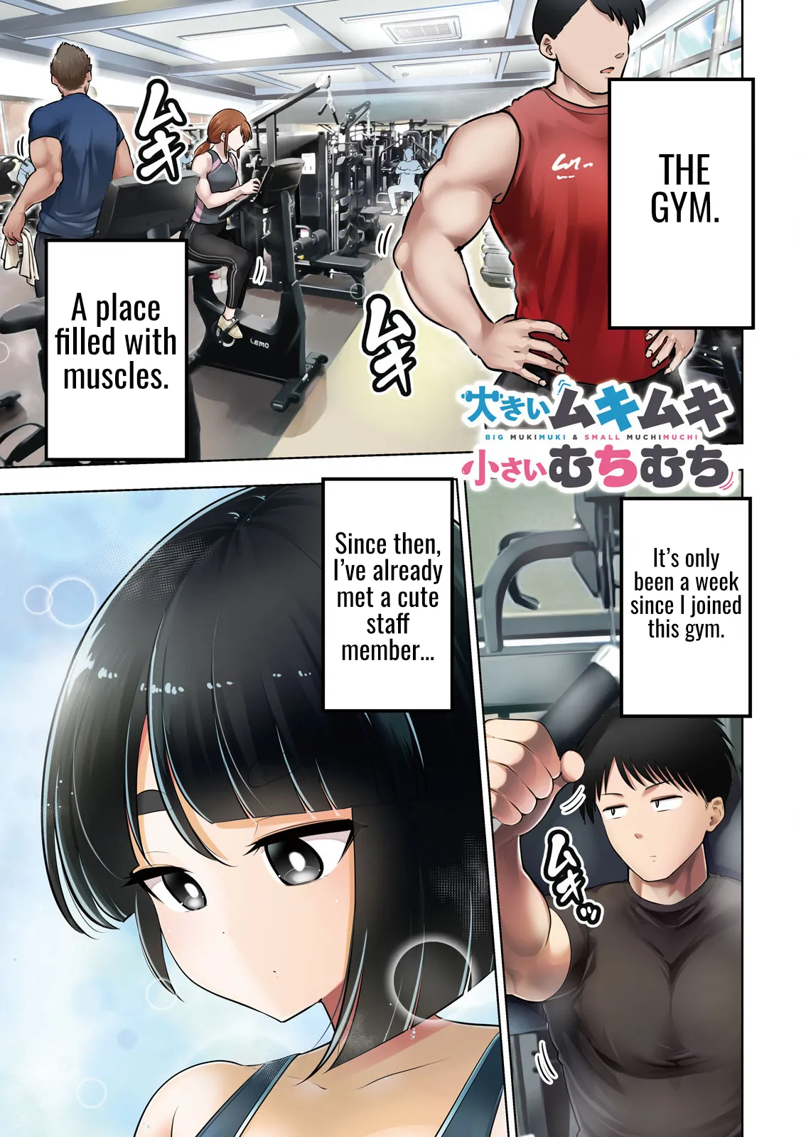 Big Muki Muki & Small Muchi Muchi - Chapter 1 Chapter 1 - page 3
