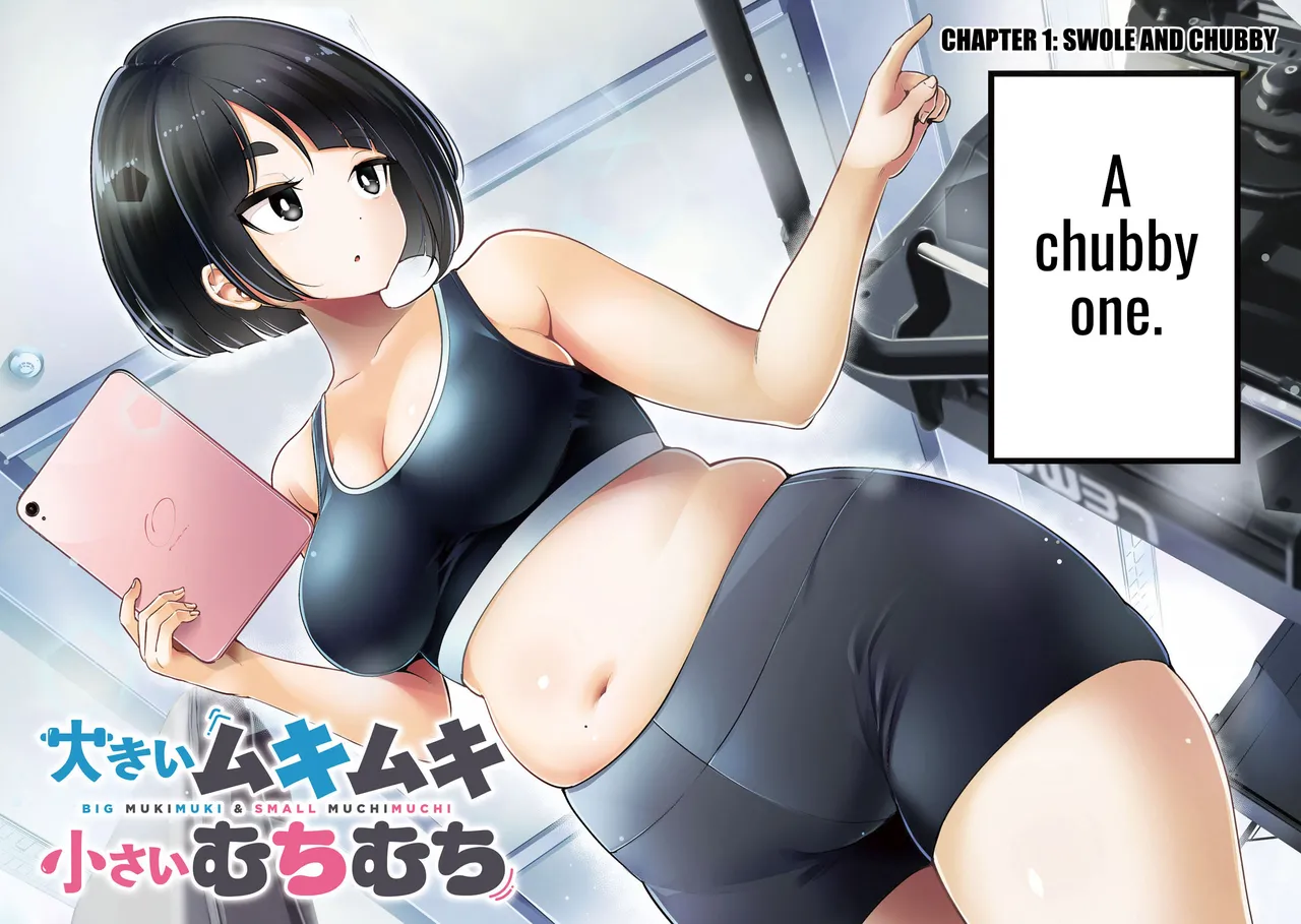 Big Muki Muki & Small Muchi Muchi - Chapter 1 Chapter 1 - page 4