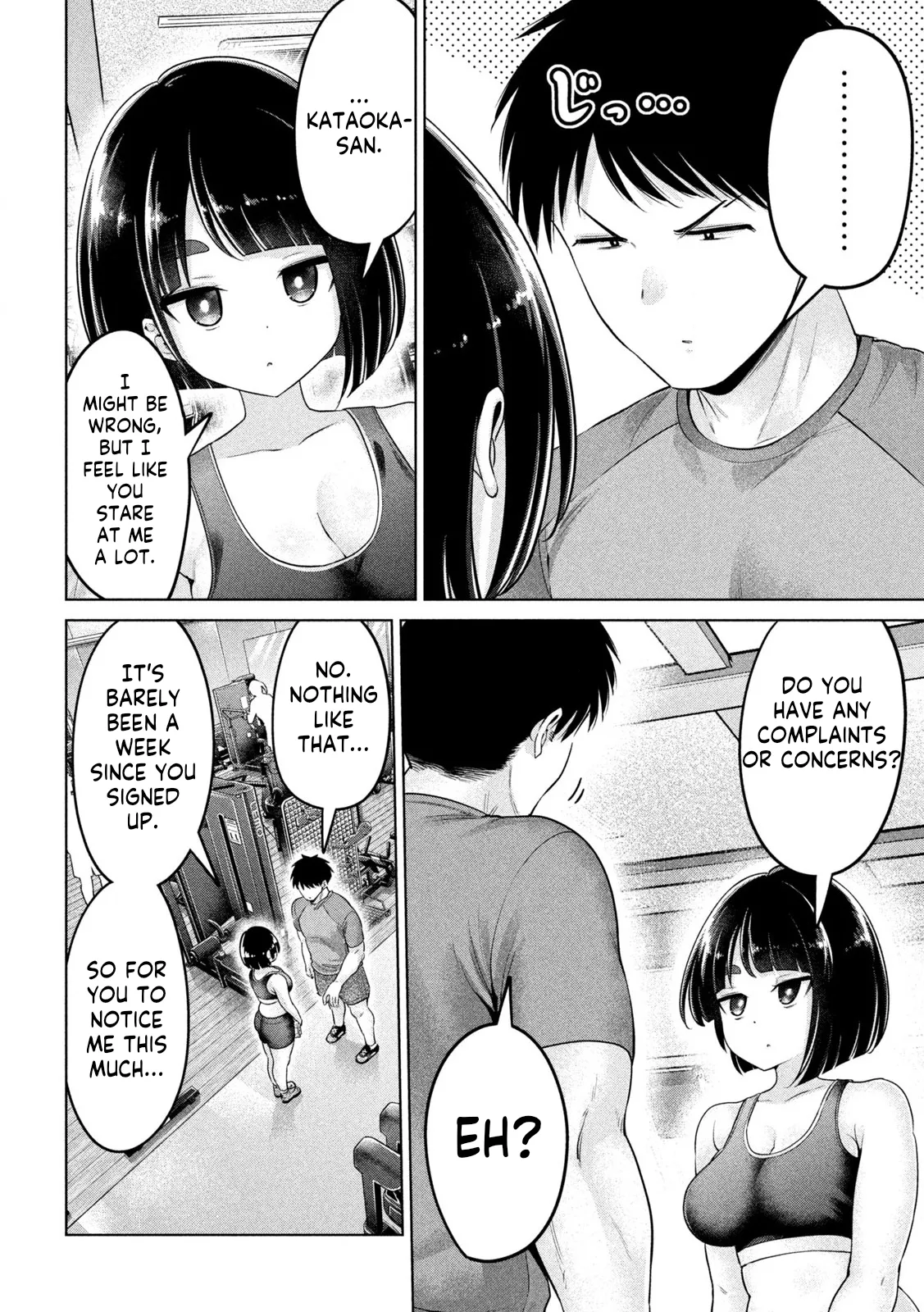 Big Muki Muki & Small Muchi Muchi - Chapter 1 Chapter 1 - page 7