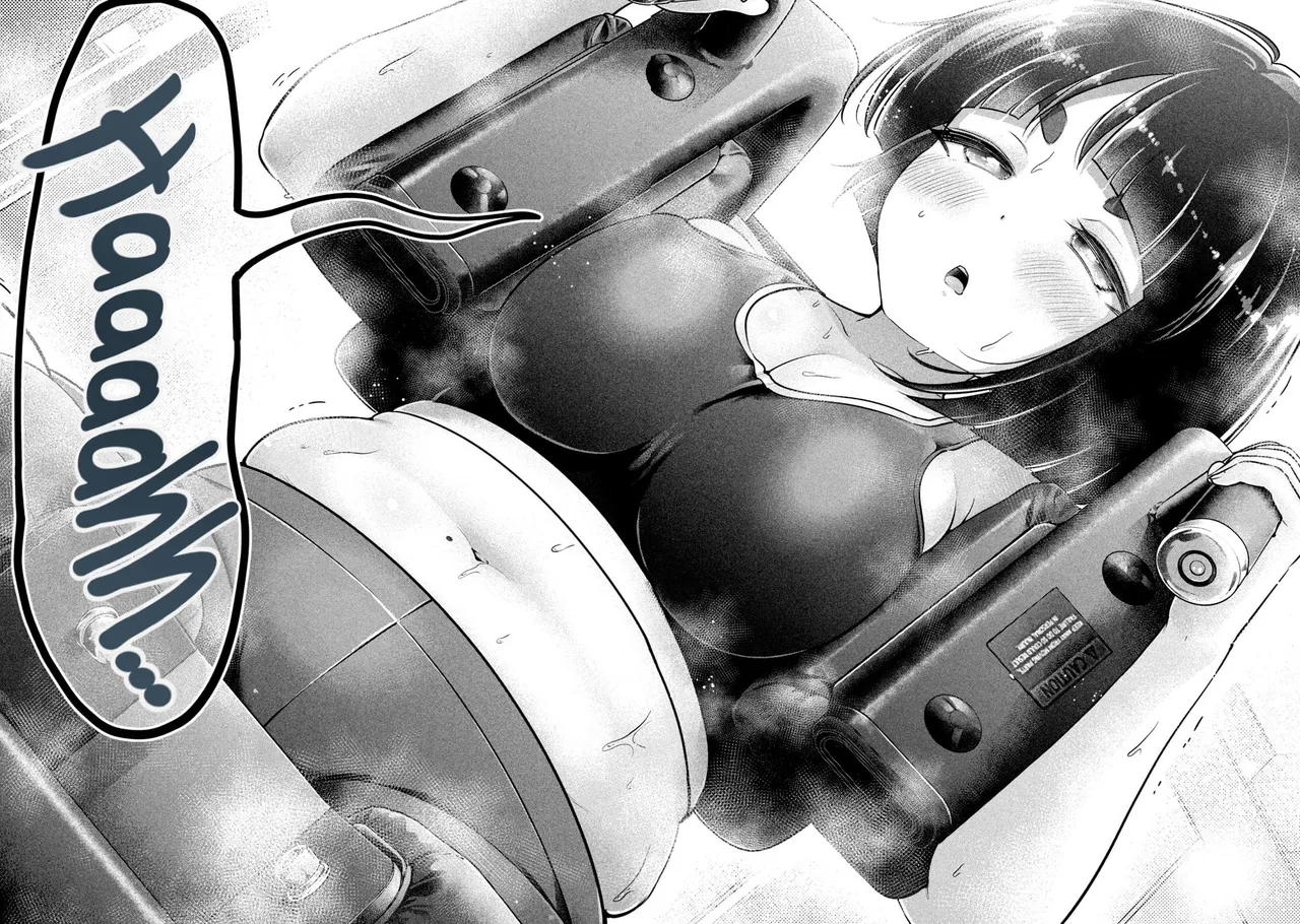 Big Muki Muki & Small Muchi Muchi - Chapter 1 Chapter 2 - page 11