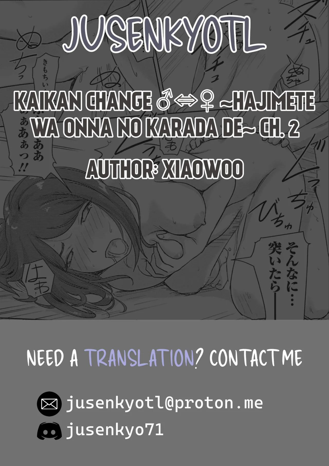 Kaikan Change ♂⇔♀ ~Hajimete wa Onna no Karada de~ Ch. 2 Chapter 1 - page 31