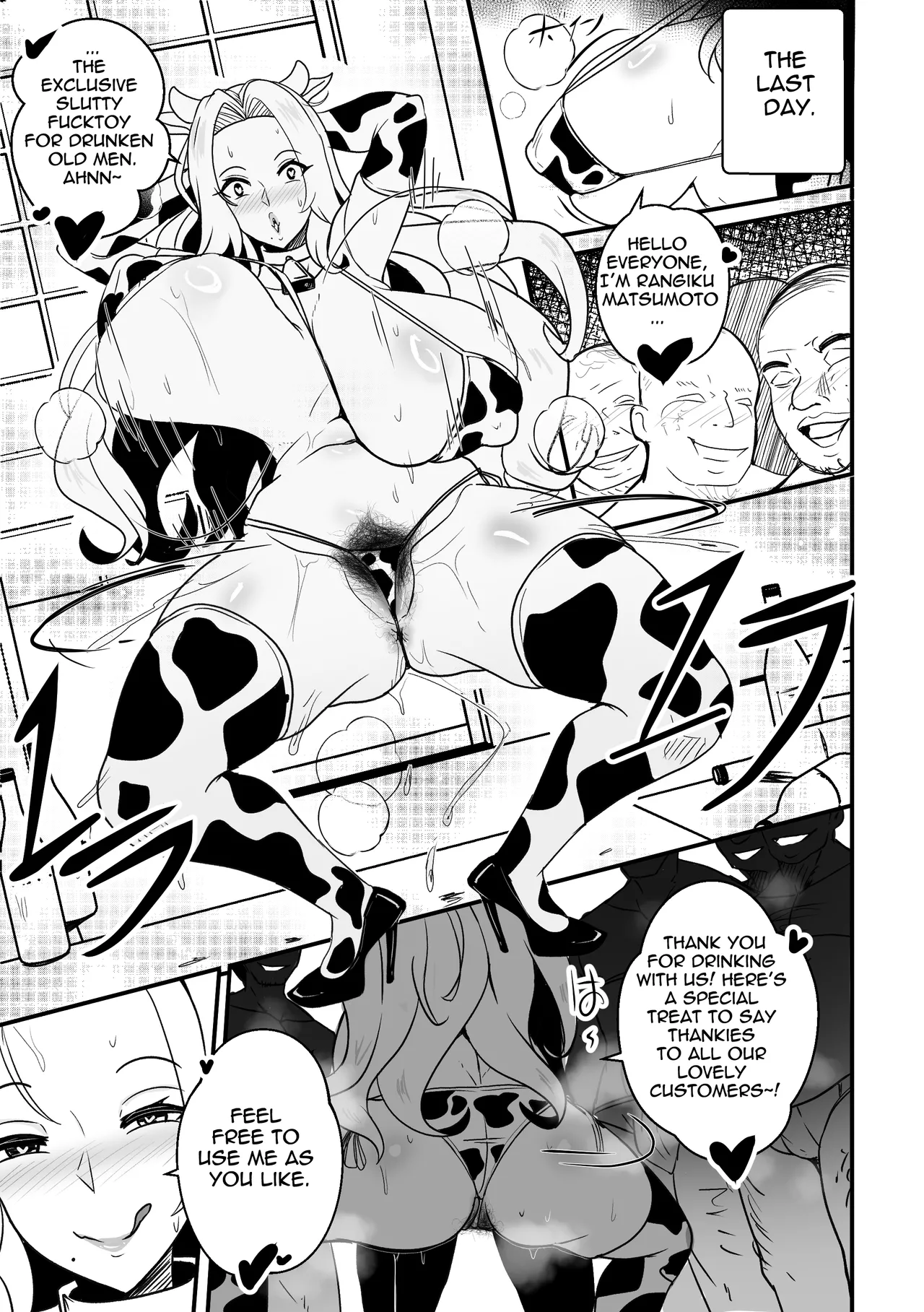 【Merkonig】B-Trayal 55 Rangiku EN Chapter 1 - page 10