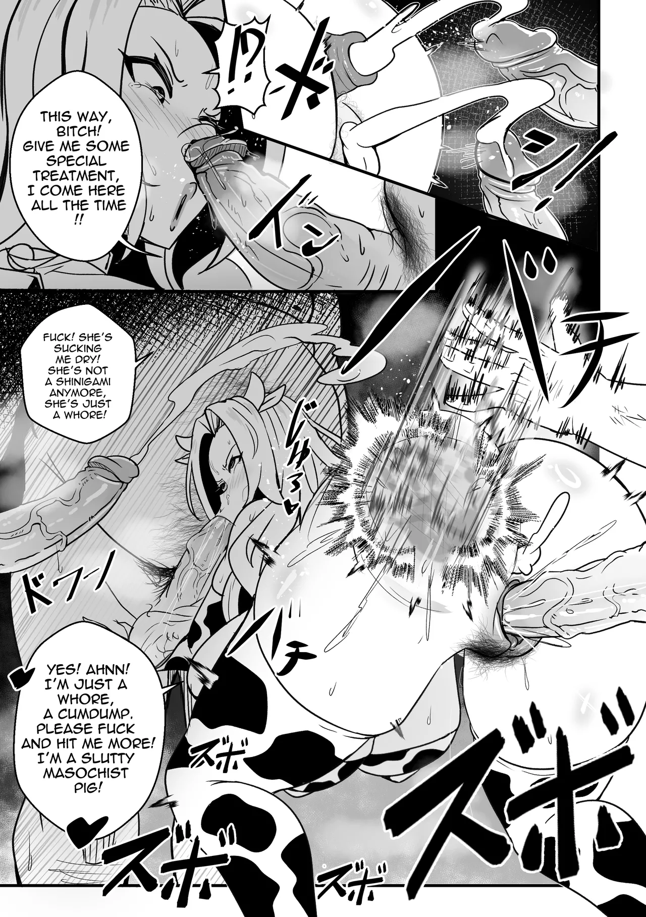 【Merkonig】B-Trayal 55 Rangiku EN Chapter 1 - page 12