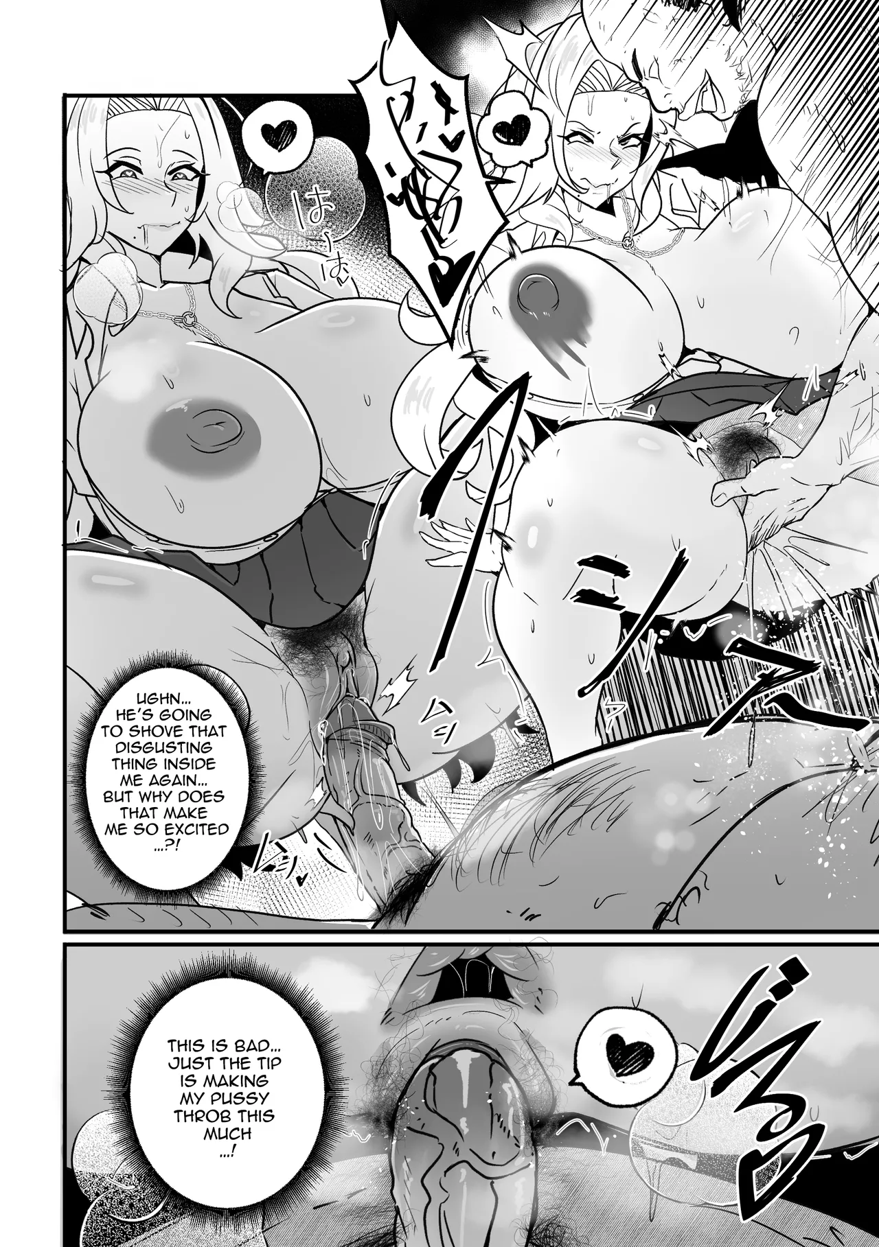 【Merkonig】B-Trayal 55 Rangiku EN Chapter 1 - page 7