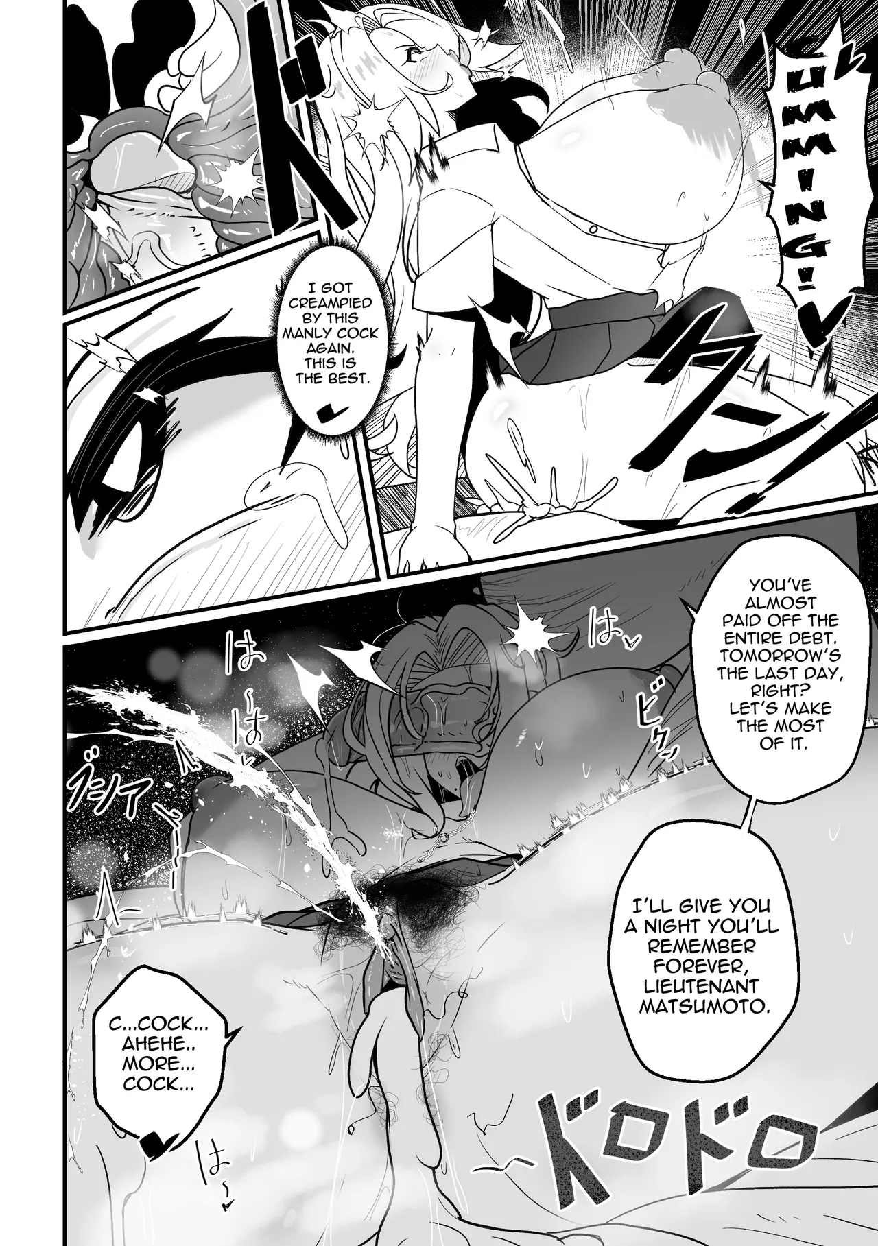 【Merkonig】B-Trayal 55 Rangiku EN Chapter 1 - page 9