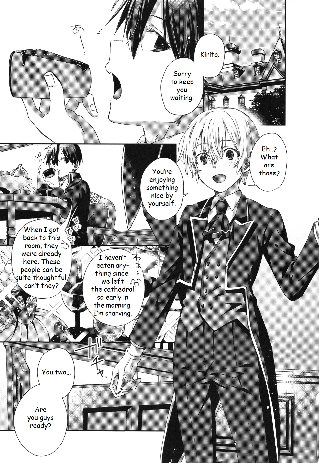 Melt. Chapter 1 - page 2