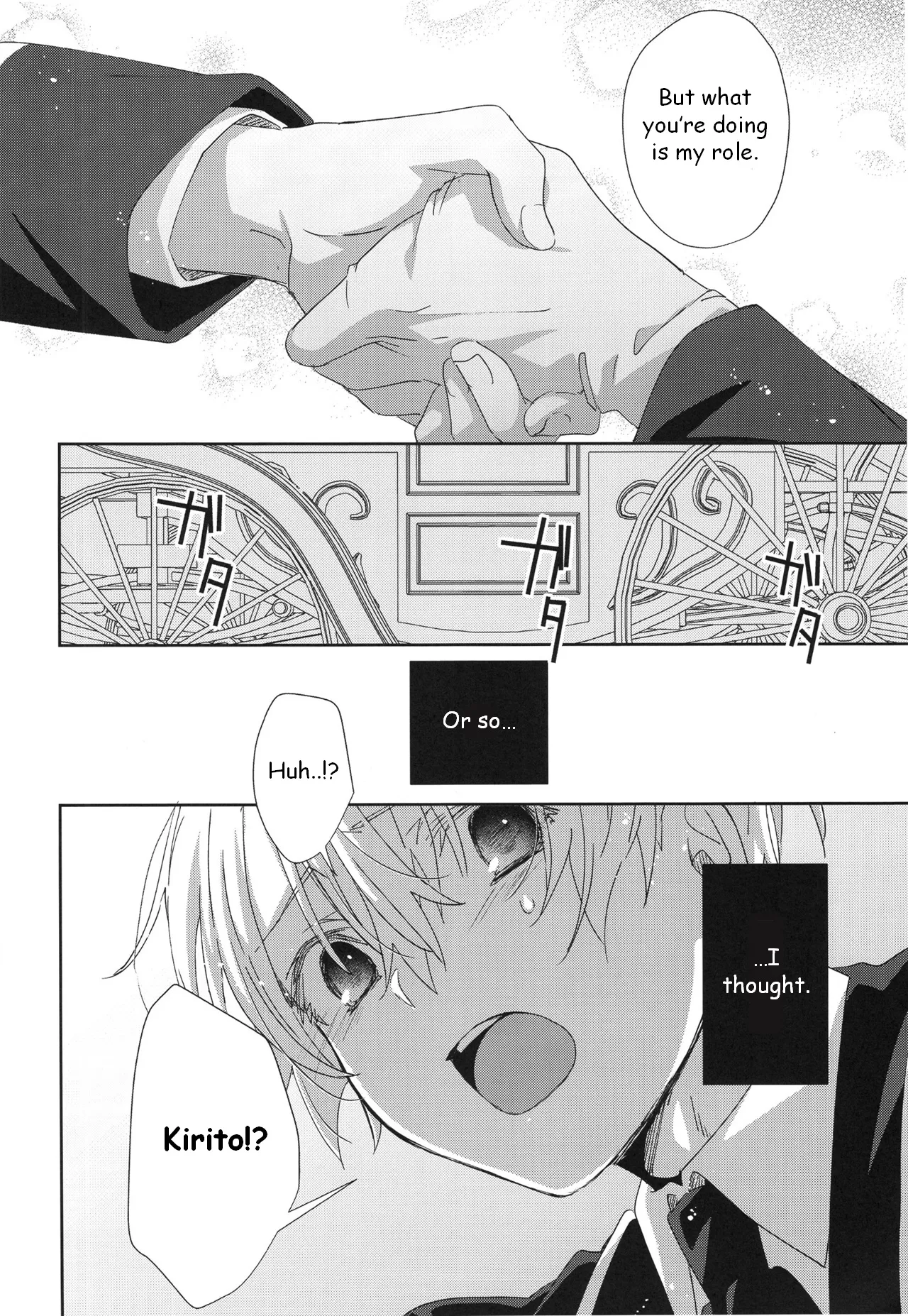 Melt. Chapter 1 - page 7