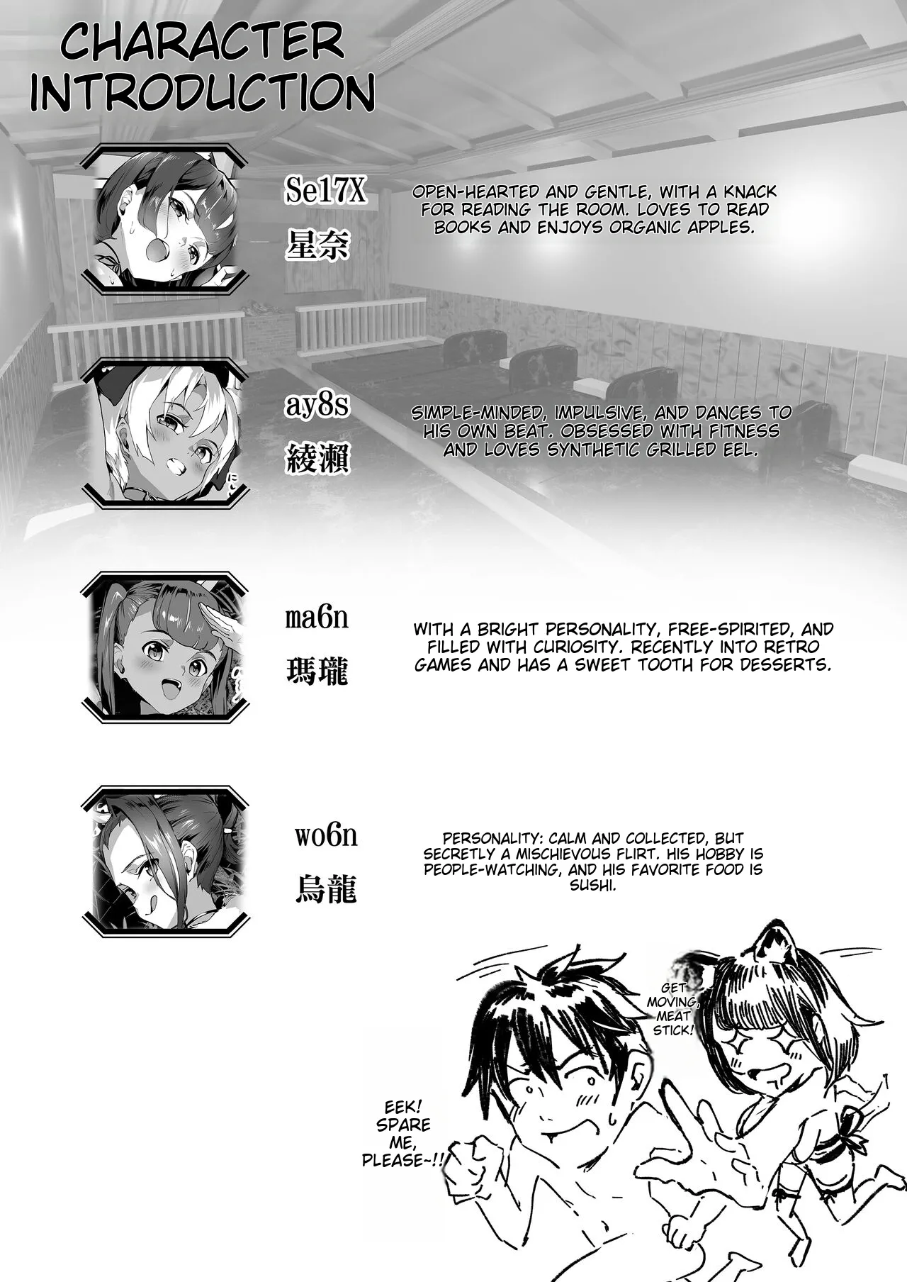 2t New Game+ 1-5 MTL Chapter 1 - page 115