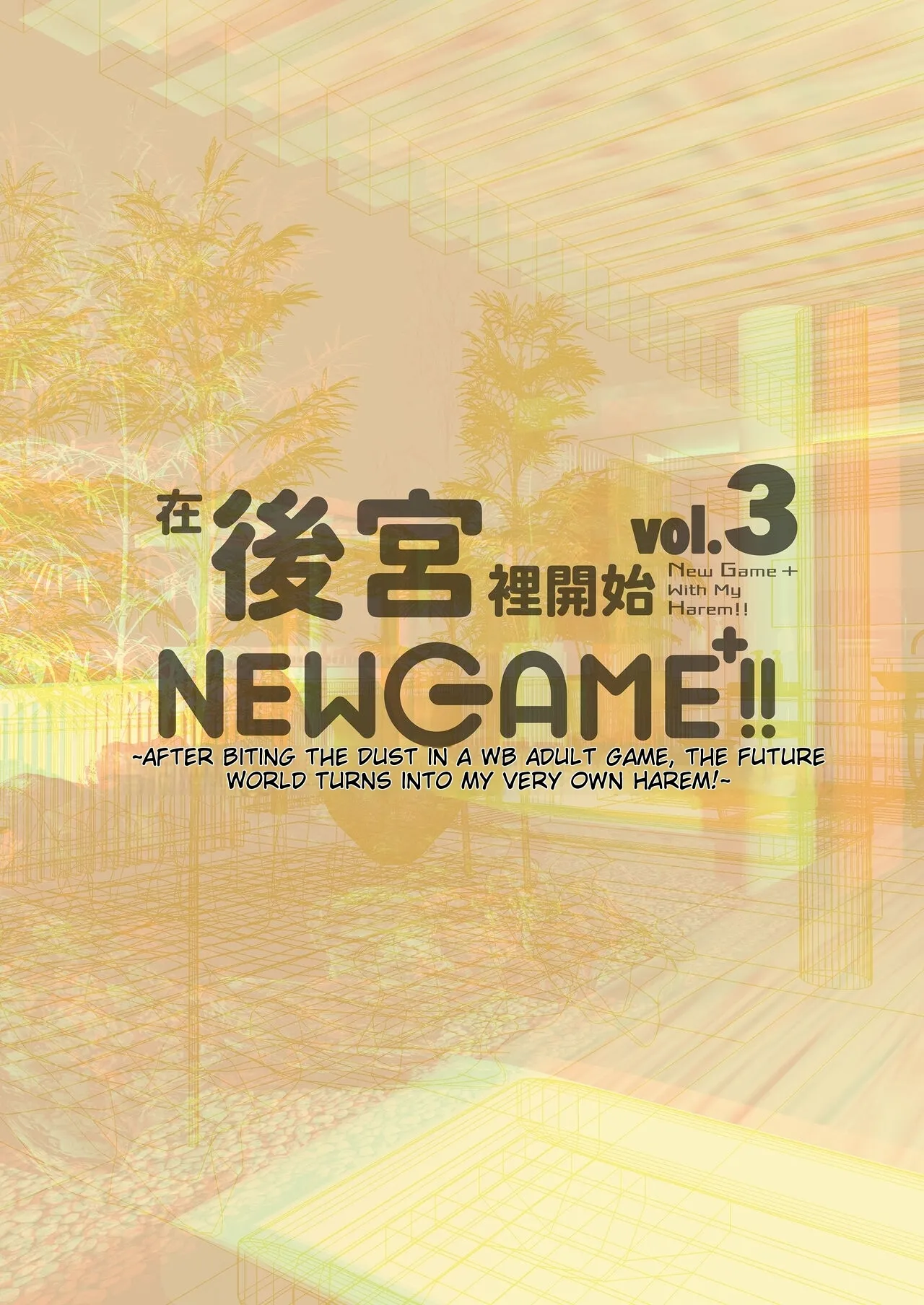 2t New Game+ 1-5 MTL Chapter 1 - page 117