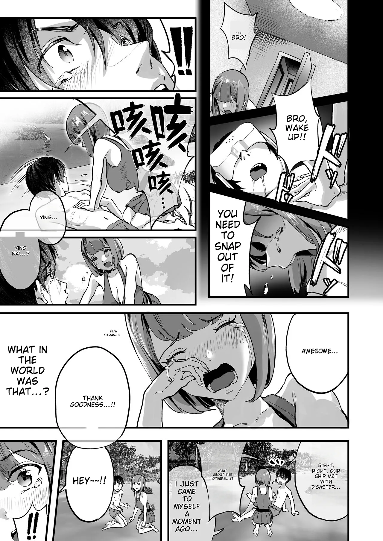 2t New Game+ 1-5 MTL Chapter 1 - page 163