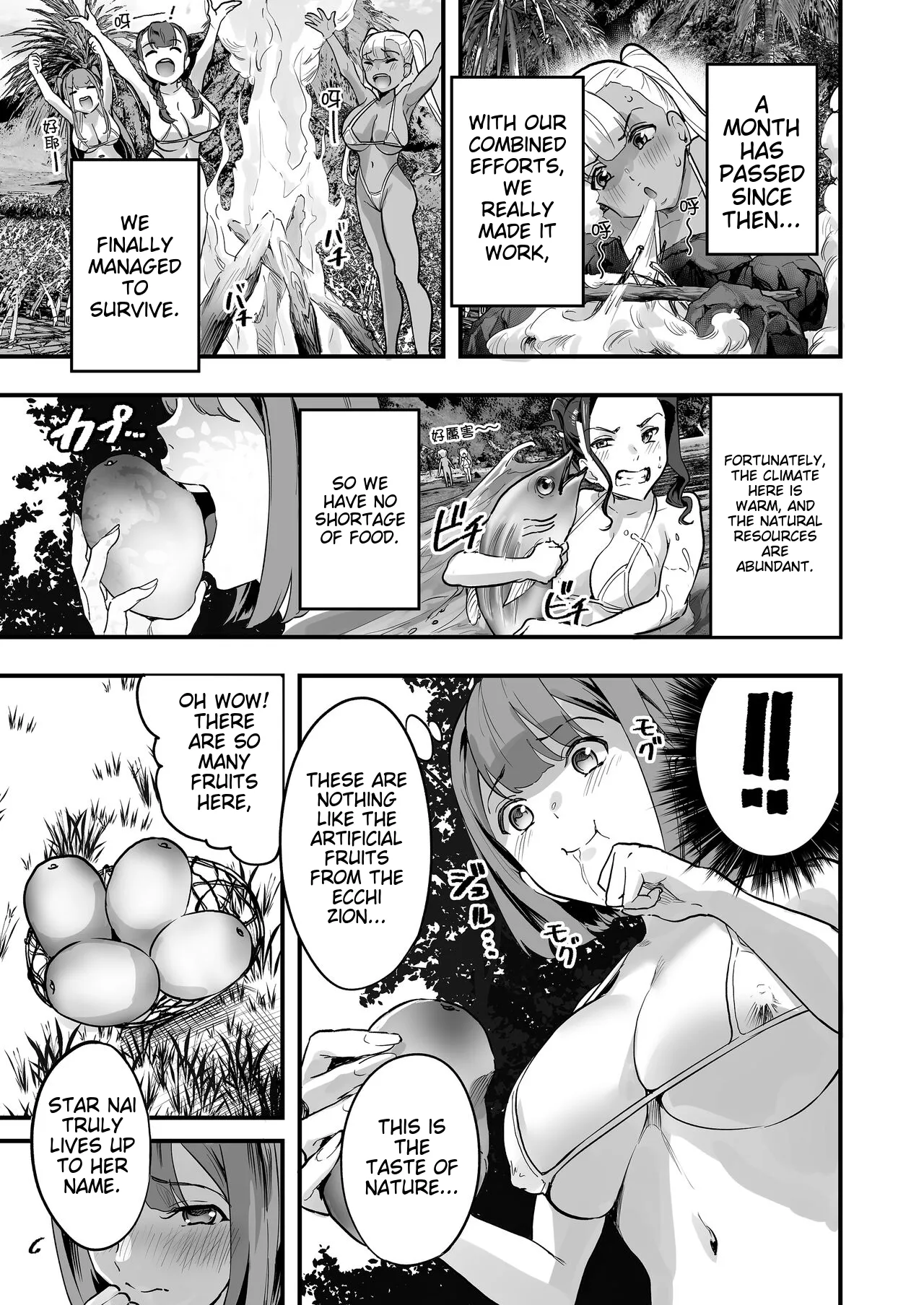 2t New Game+ 1-5 MTL Chapter 1 - page 165