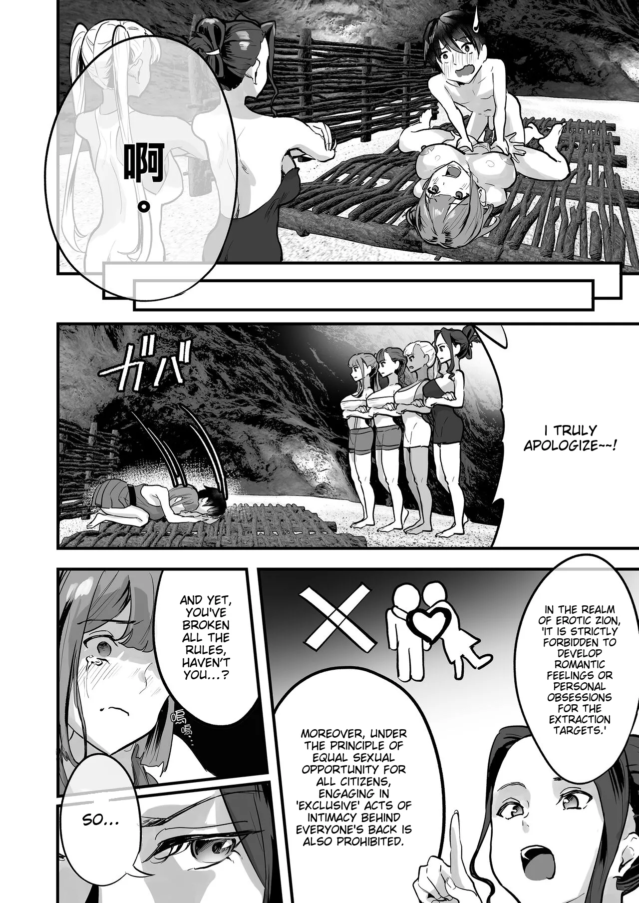 2t New Game+ 1-5 MTL Chapter 1 - page 170