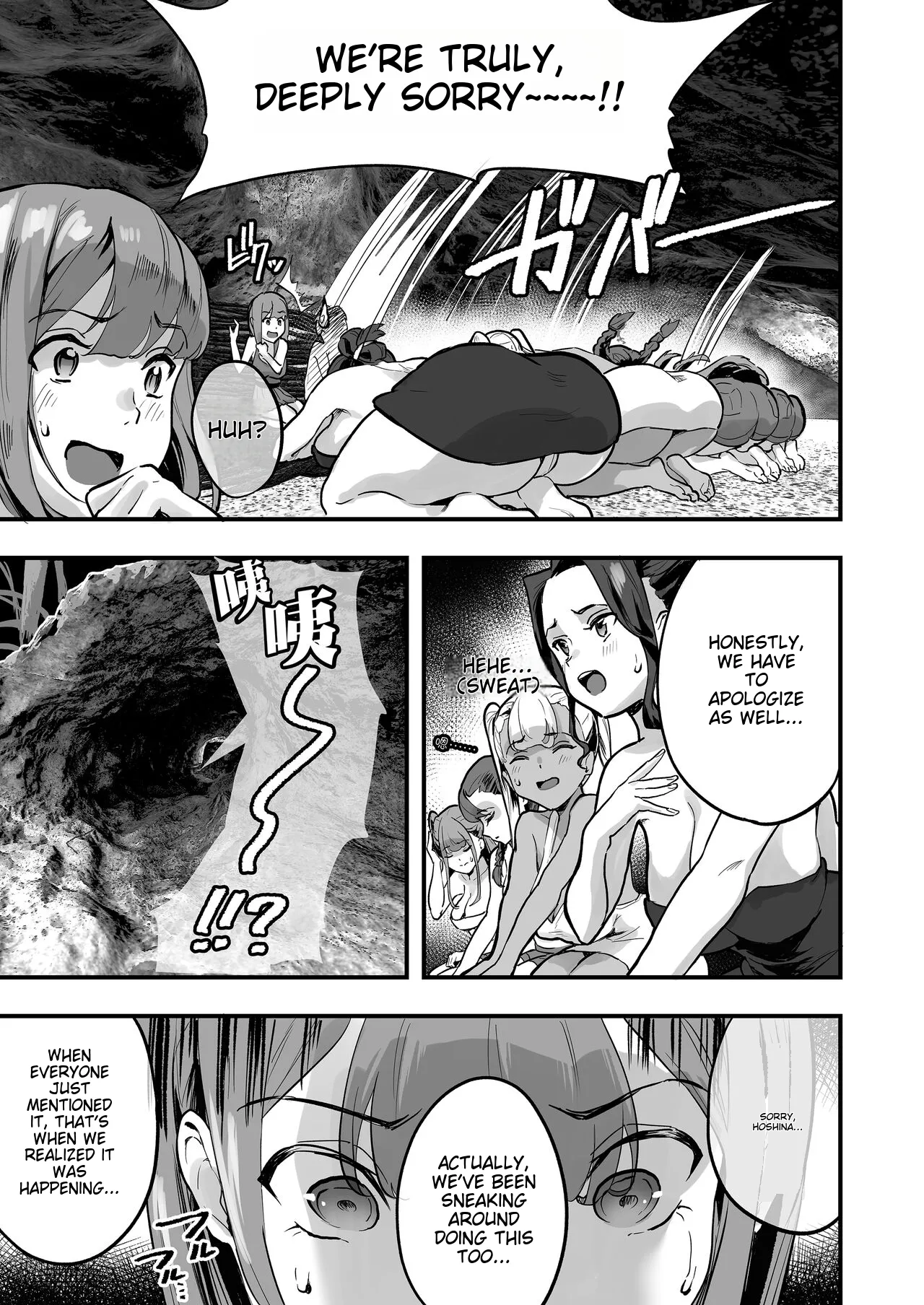 2t New Game+ 1-5 MTL Chapter 1 - page 171