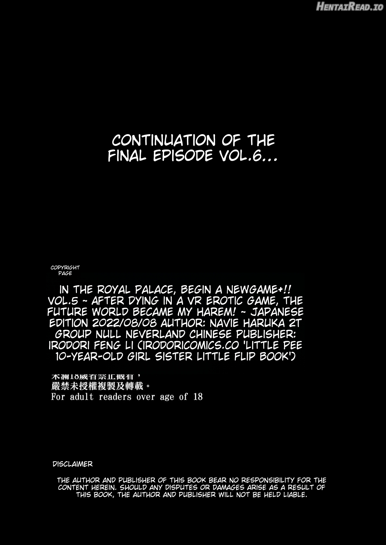 2t New Game+ 1-5 MTL Chapter 1 - page 231