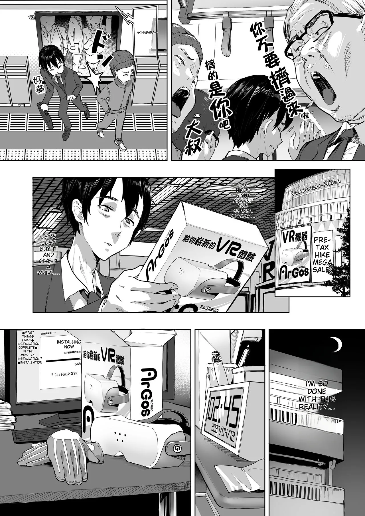 2t New Game+ 1-5 MTL Chapter 1 - page 4