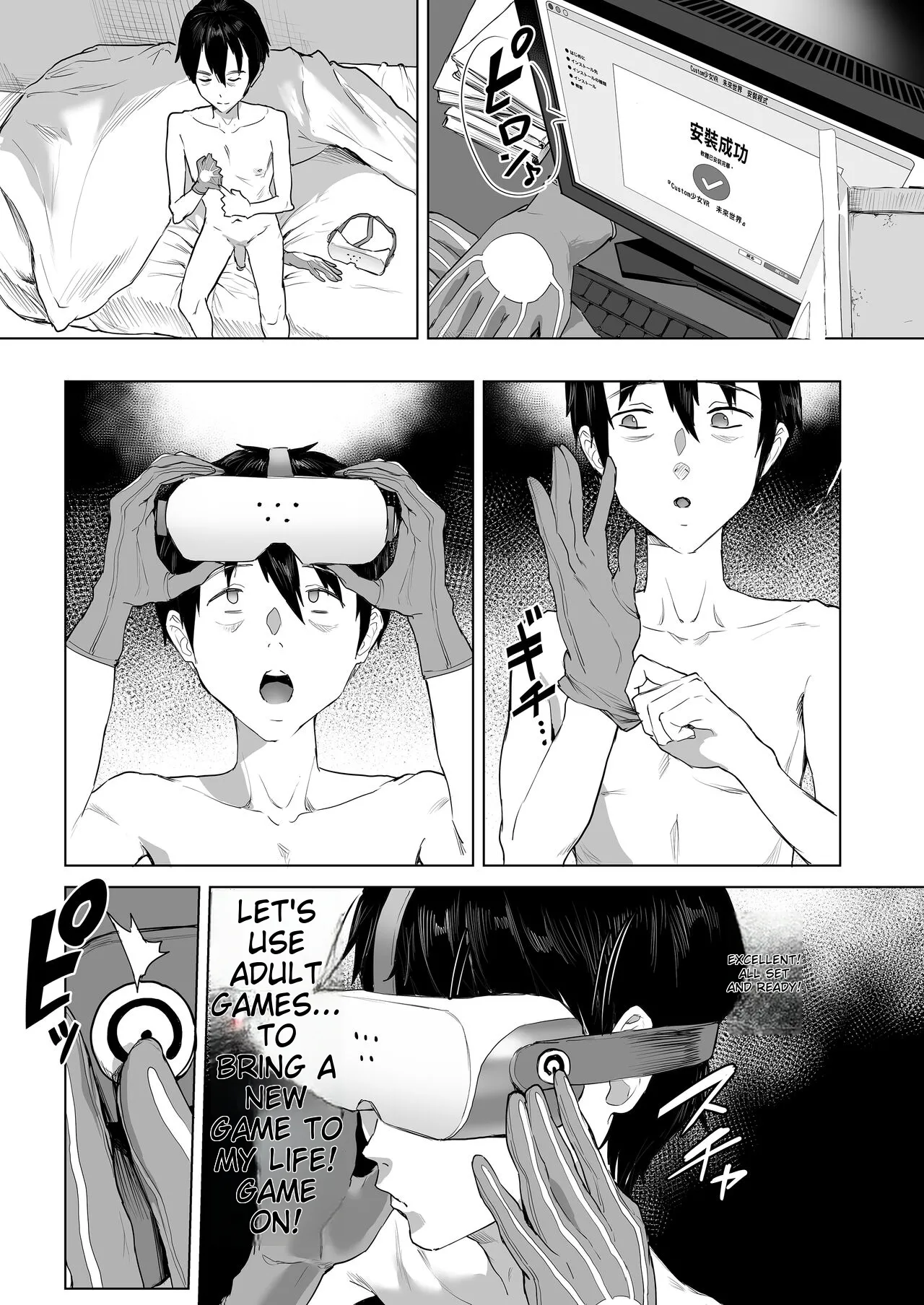 2t New Game+ 1-5 MTL Chapter 1 - page 5