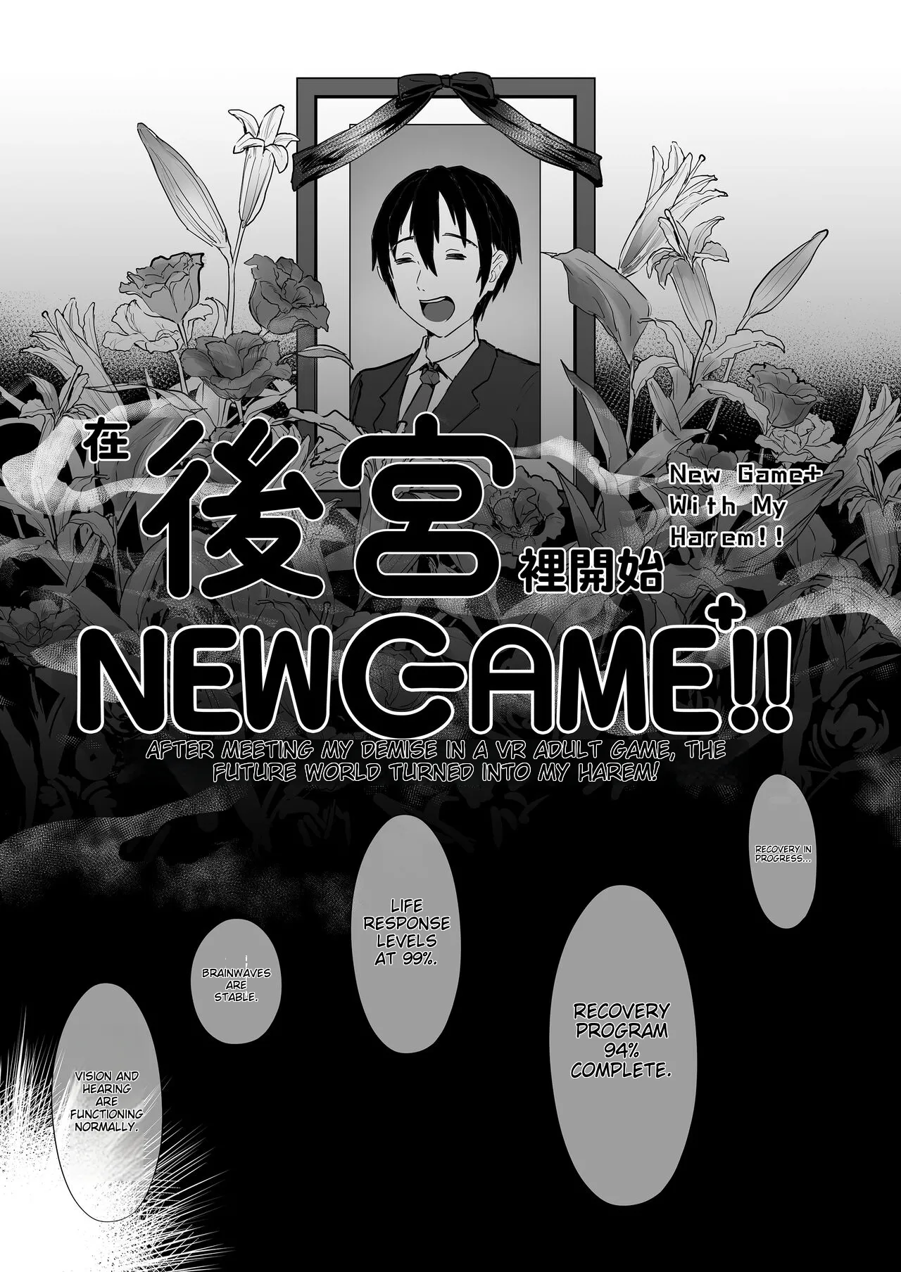 2t New Game+ 1-5 MTL Chapter 1 - page 7