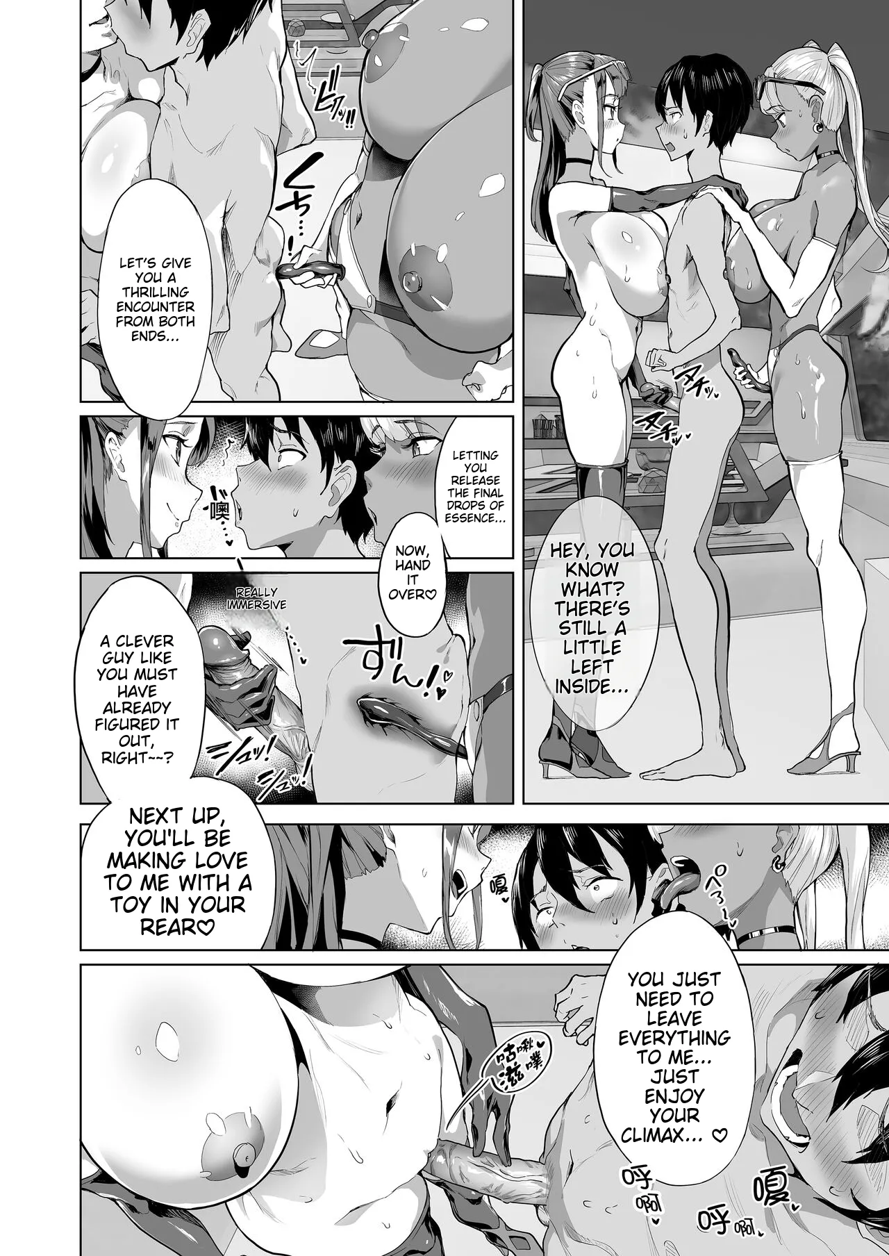 2t New Game+ 1-5 MTL Chapter 1 - page 73