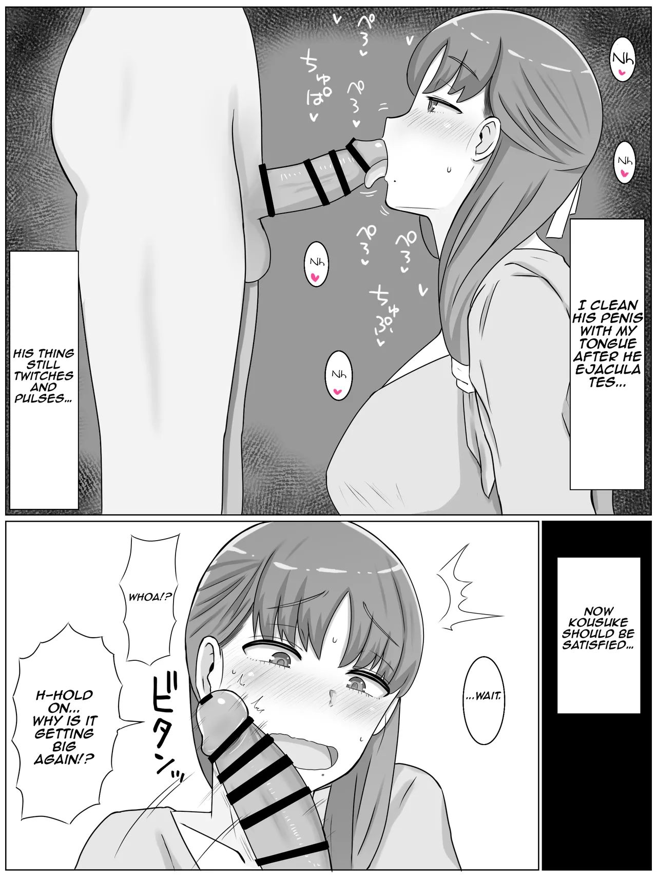 Kaa-san to Shitai Koto ~ Zetsurin Musuko to no Seikatsu Kaisou Hen Chapter 1 - page 12