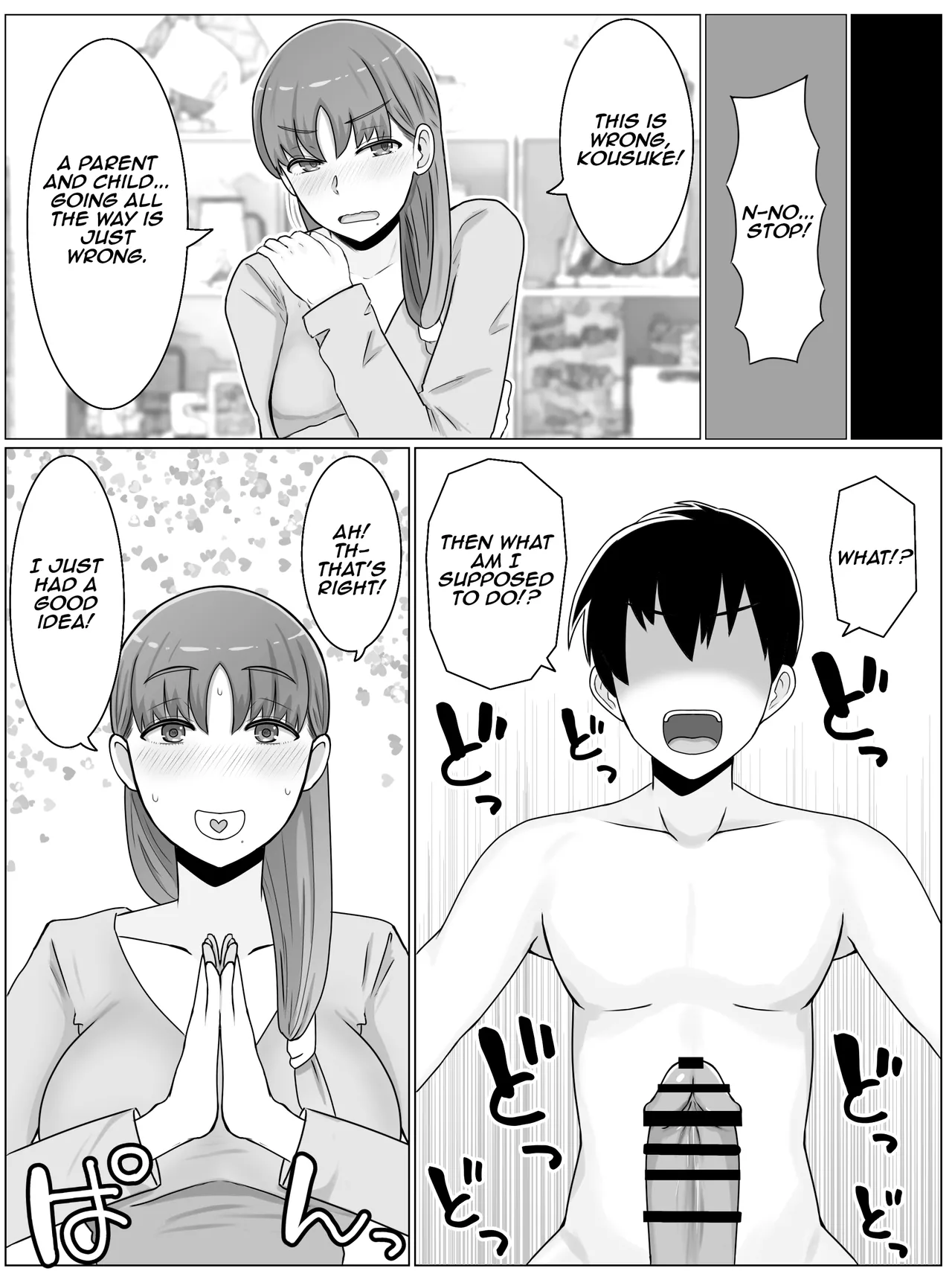 Kaa-san to Shitai Koto ~ Zetsurin Musuko to no Seikatsu Kaisou Hen Chapter 1 - page 7