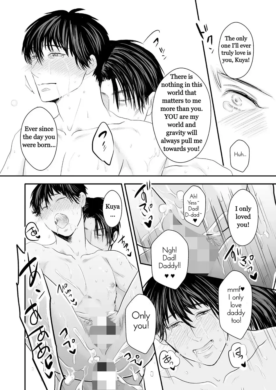 Haitoku, Naredo Sekai wa Tadatada Amaku Chapter 1 - page 24