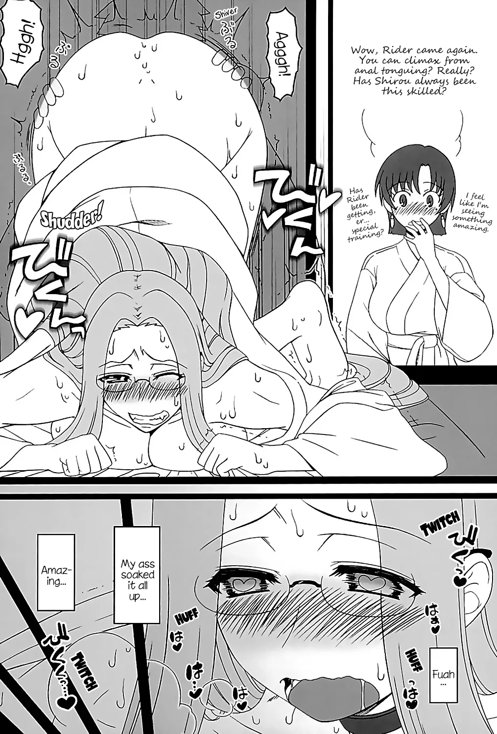 Rider-san ni Yobai o Onegai Saremashita. Koumon Hen Chapter 1 - page 6