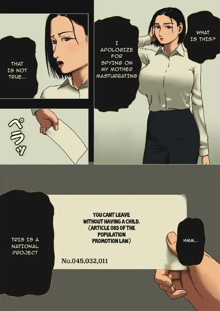 Incest Room #1 Chapter 1 - page 2