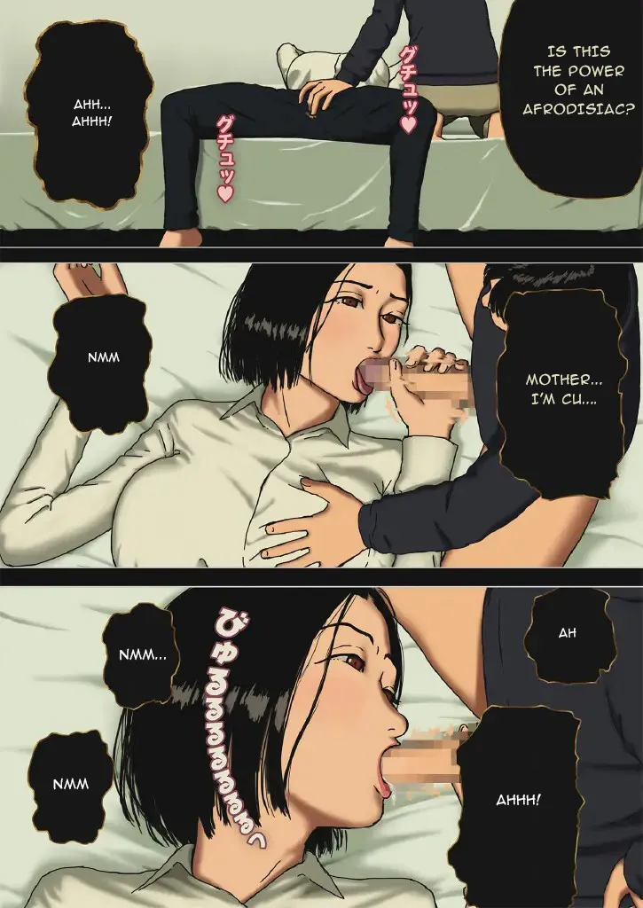 Incest Room #1 Chapter 1 - page 5