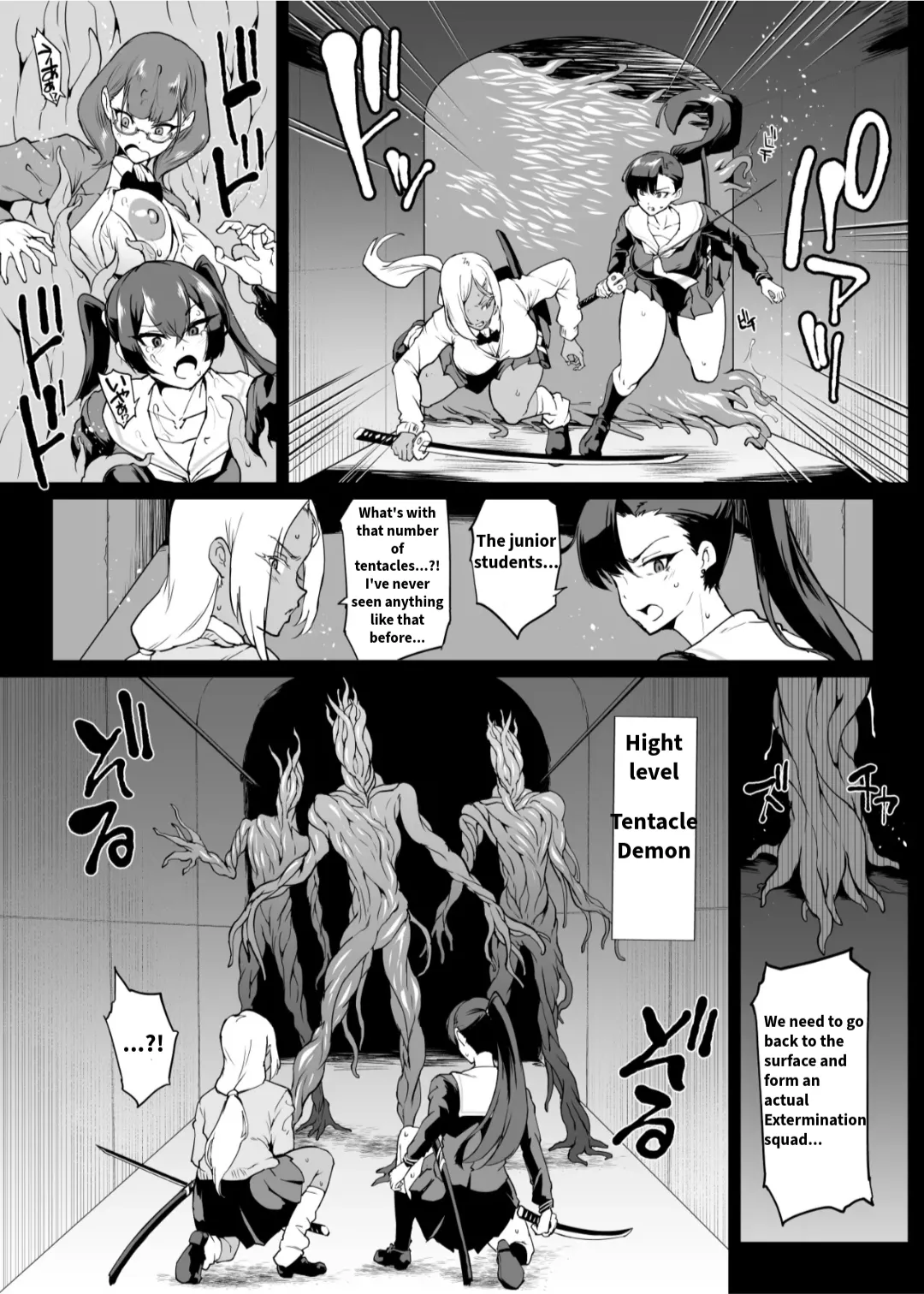 JK Taimabu Season 4 Chapter 1 - page 10