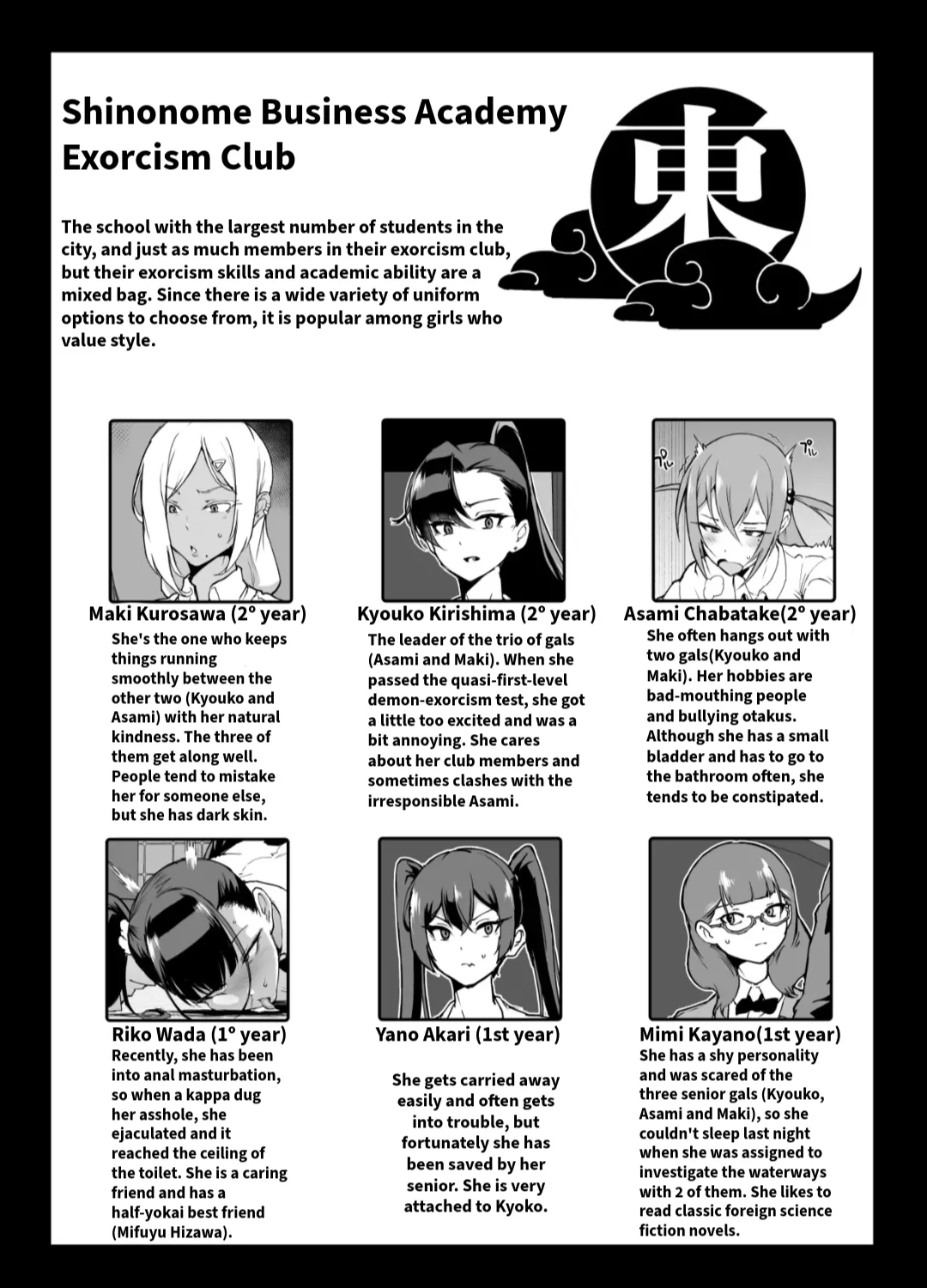JK Taimabu Season 4 Chapter 1 - page 25