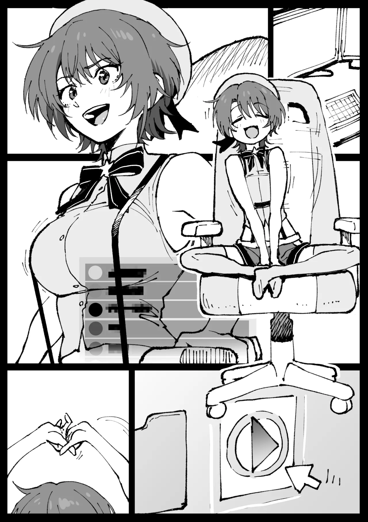 Suyasuya Curry Rice Chapter 1 - page 20