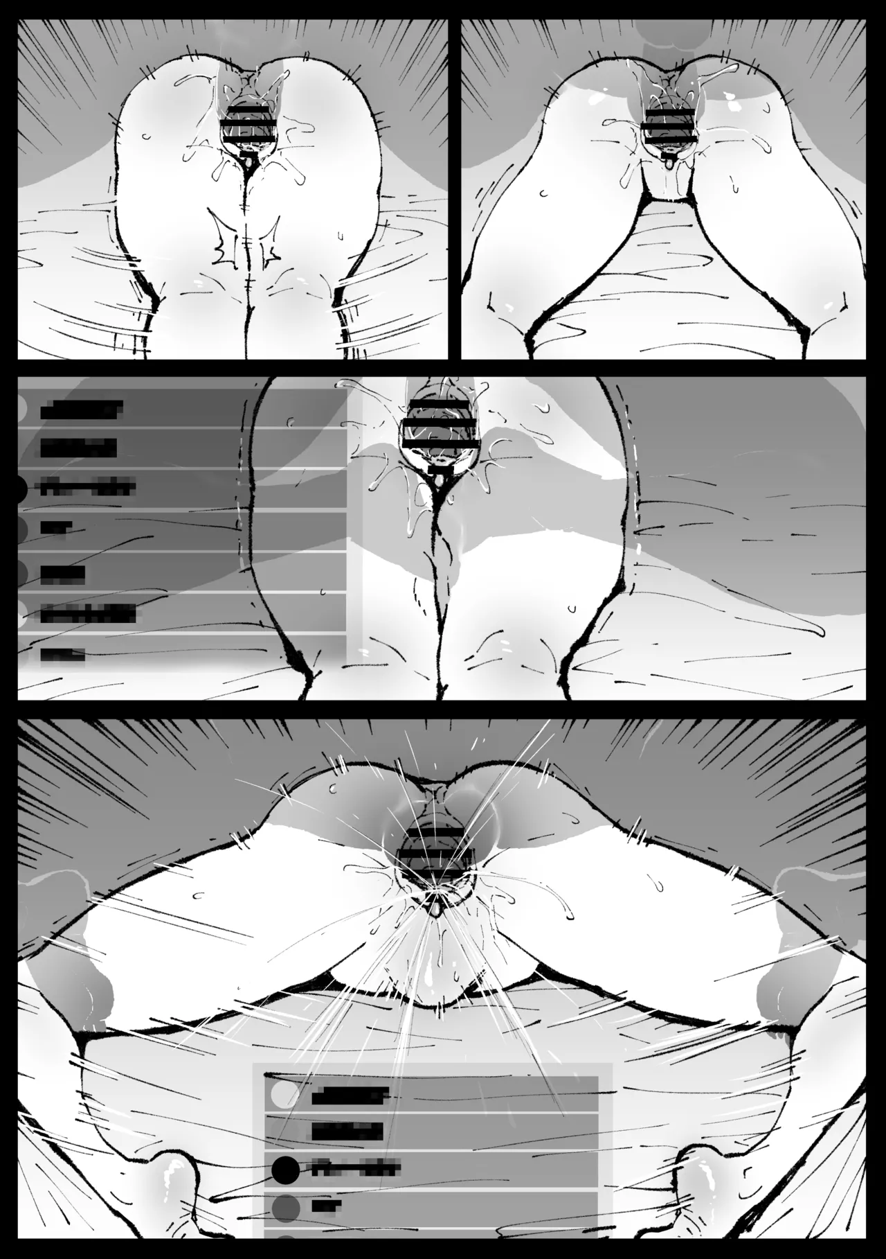 Suyasuya Curry Rice Chapter 1 - page 28
