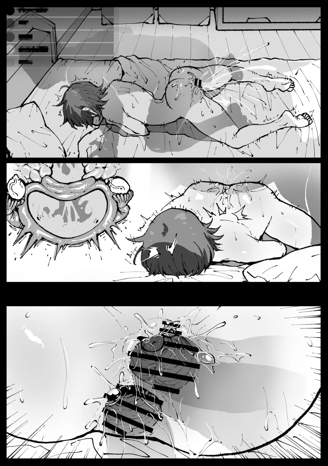 Suyasuya Curry Rice Chapter 1 - page 29