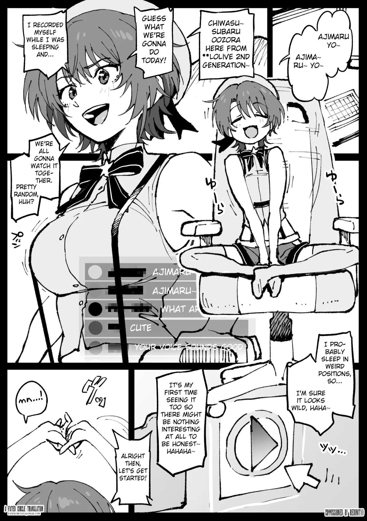 Suyasuya Curry Rice Chapter 1 - page 3