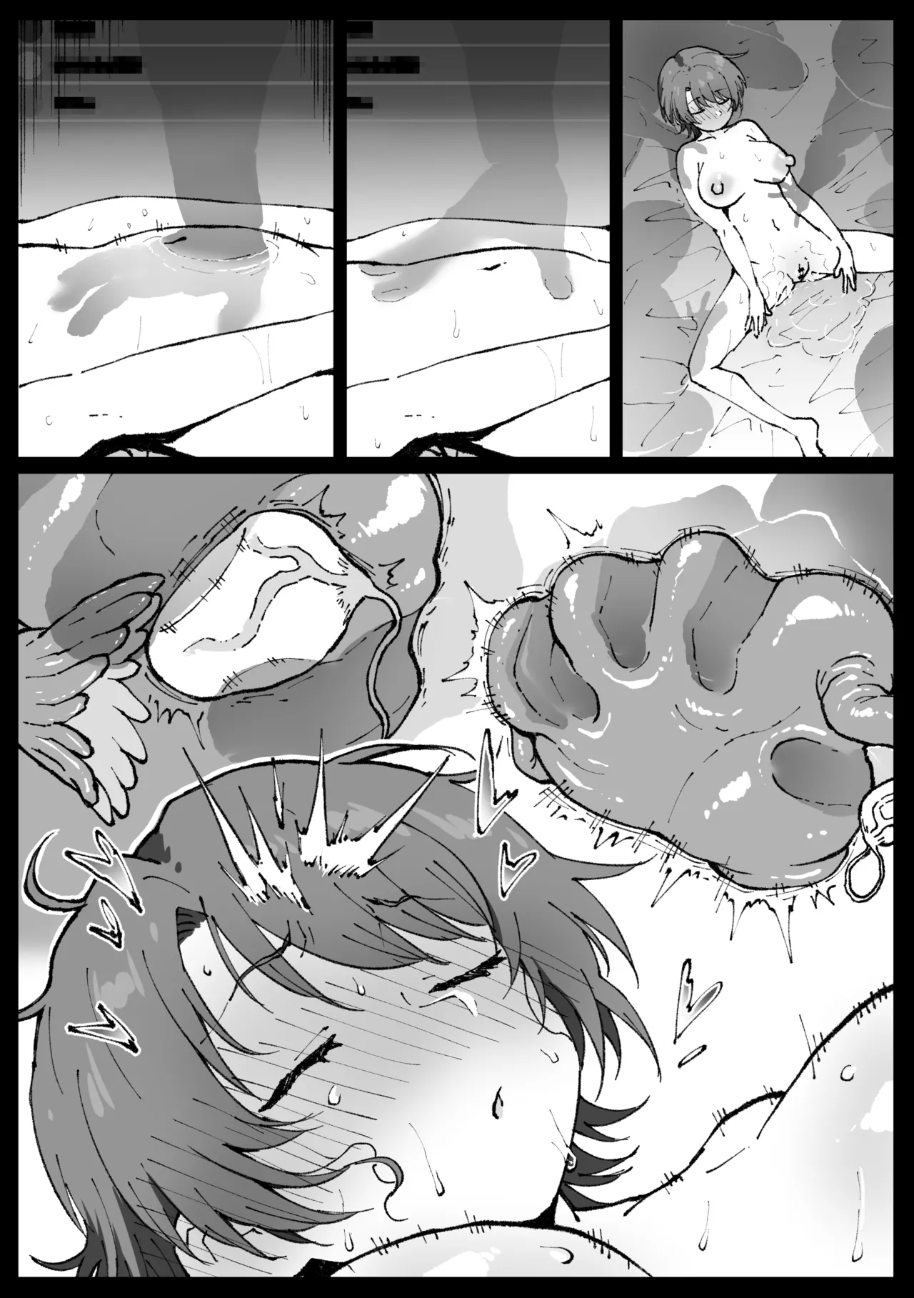 Suyasuya Curry Rice Chapter 1 - page 32
