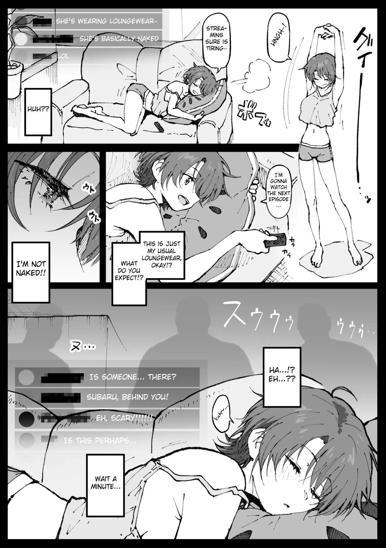 Suyasuya Curry Rice Chapter 1 - page 4