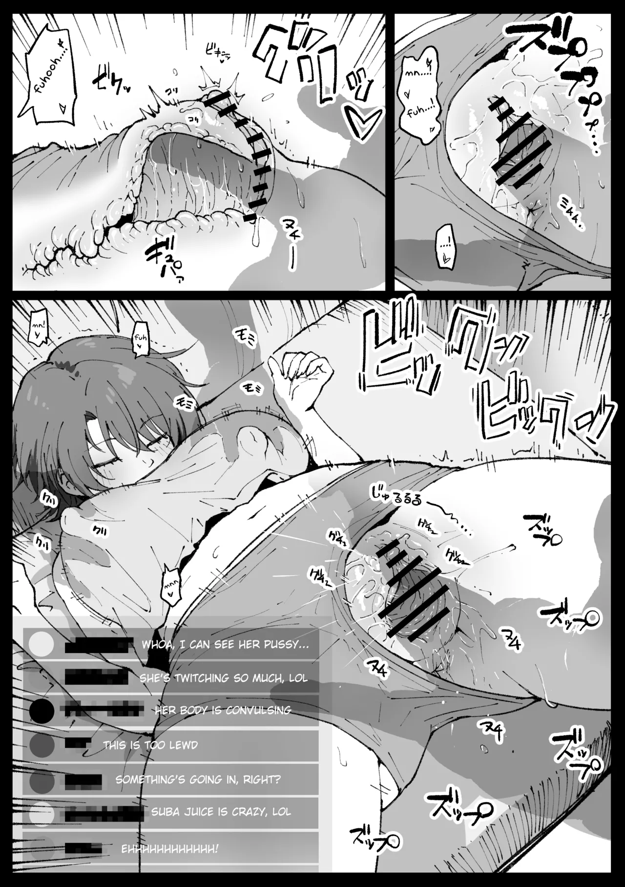 Suyasuya Curry Rice Chapter 1 - page 6