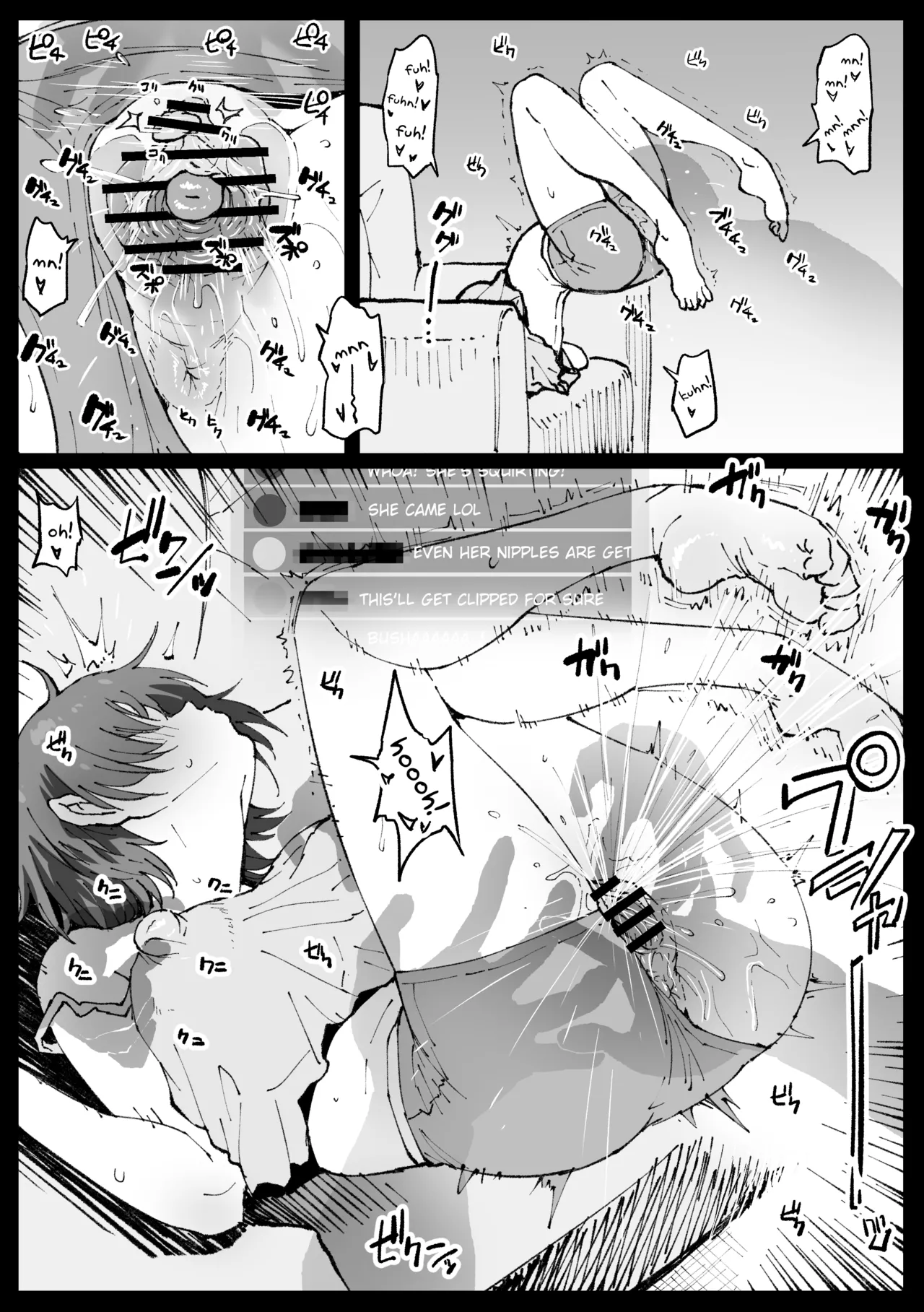 Suyasuya Curry Rice Chapter 1 - page 7