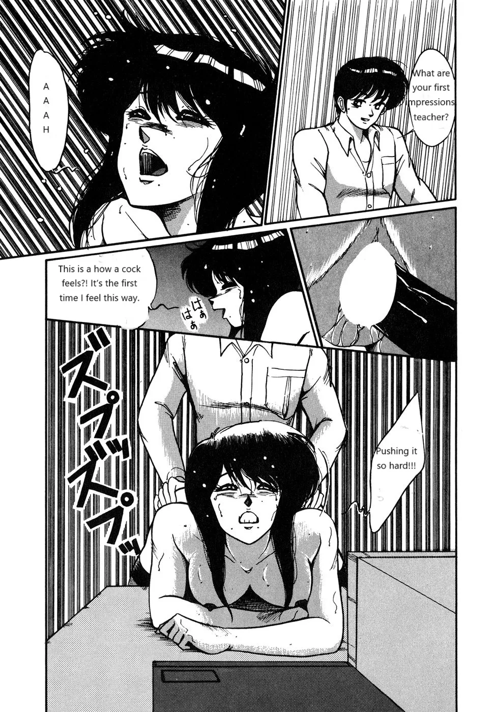 O-jou Sensei Chapter 1 - page 19