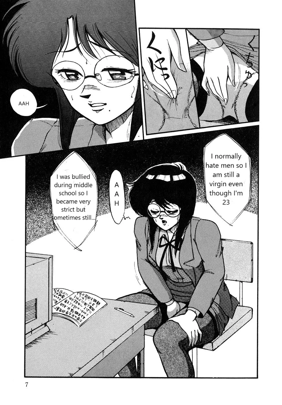 O-jou Sensei Chapter 1 - page 3