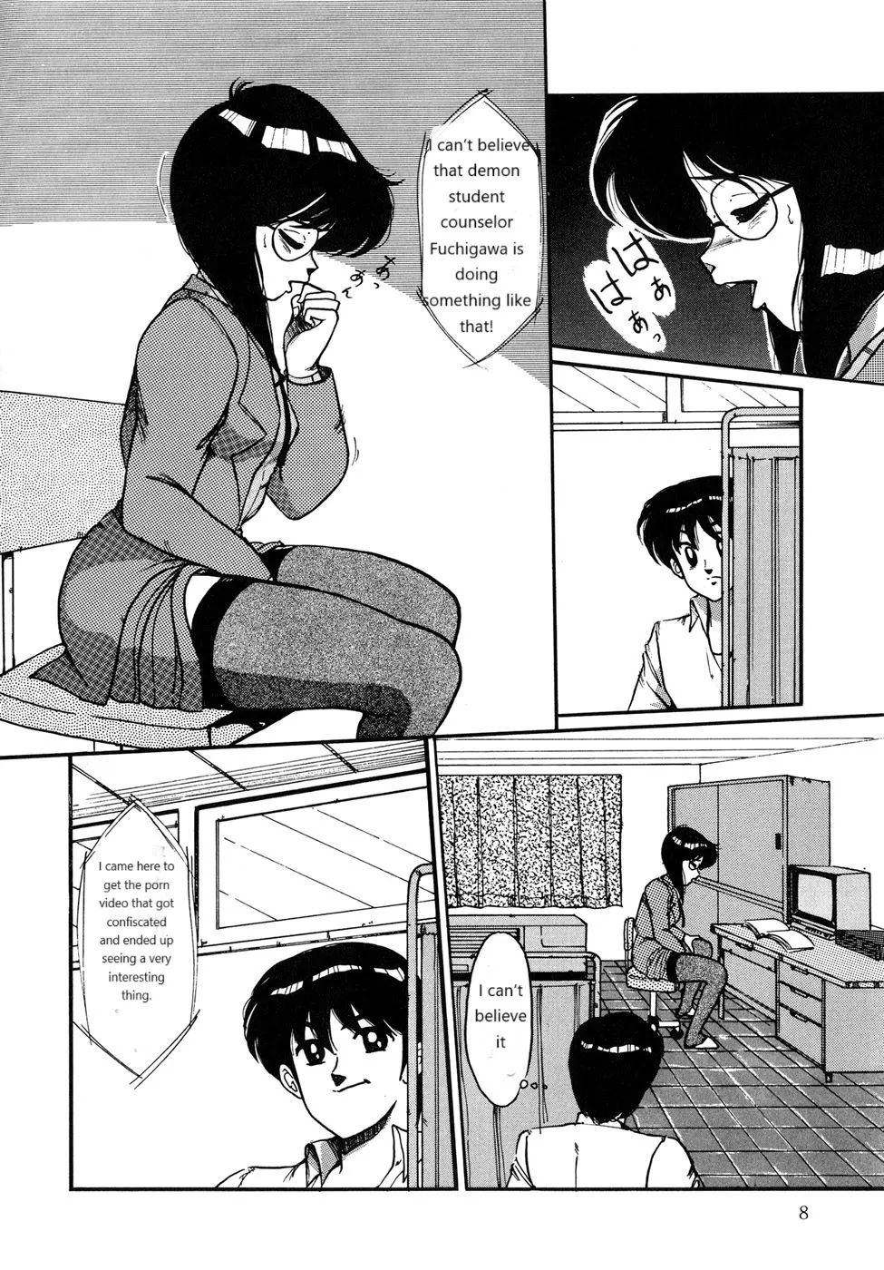 O-jou Sensei Chapter 1 - page 4