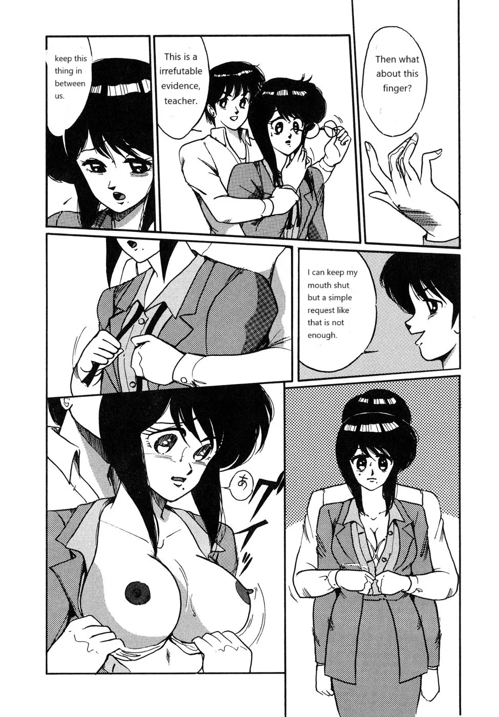 O-jou Sensei Chapter 1 - page 6