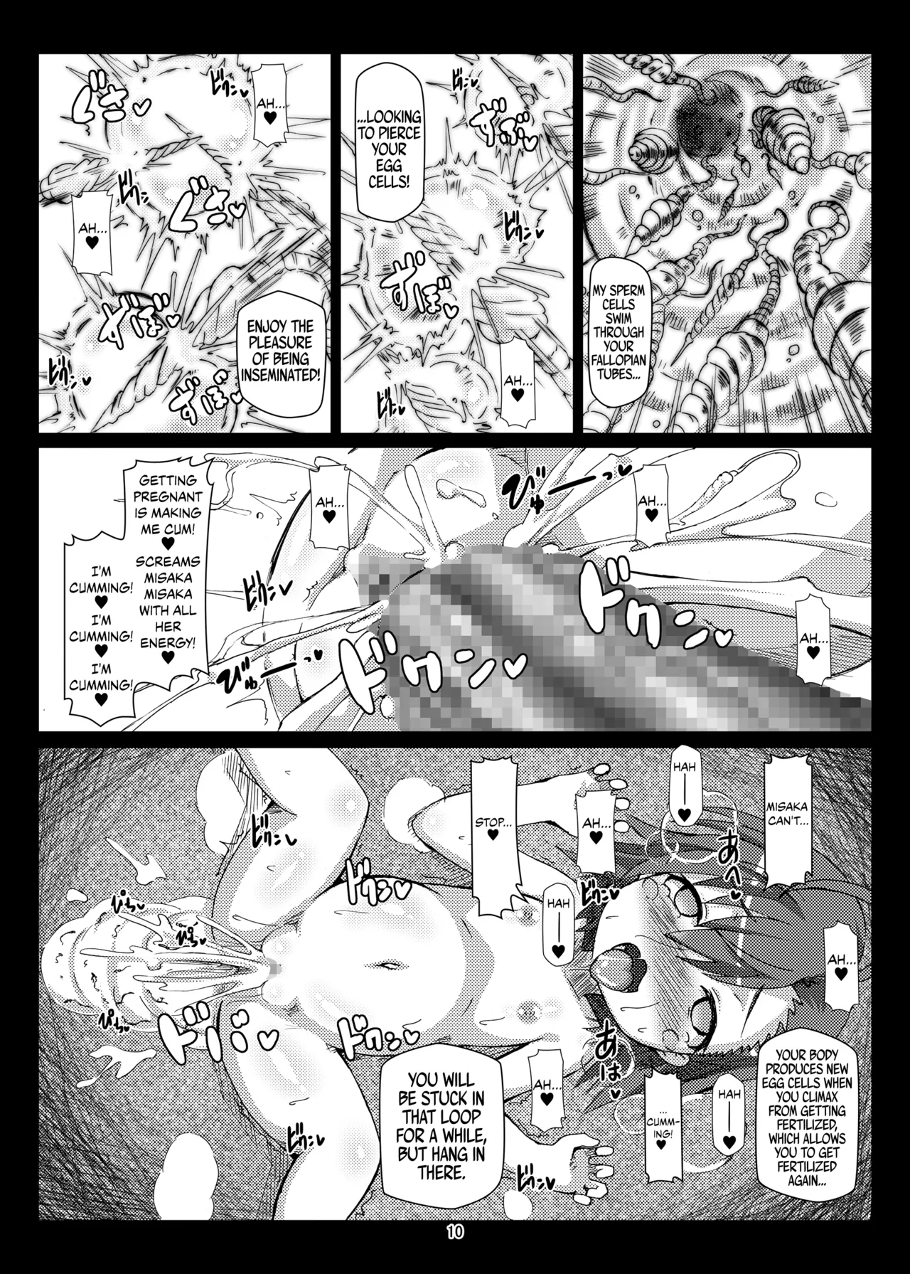 Toaru Kenkyuu Kikan no Niman Ichi-gou Chapter 1 - page 9