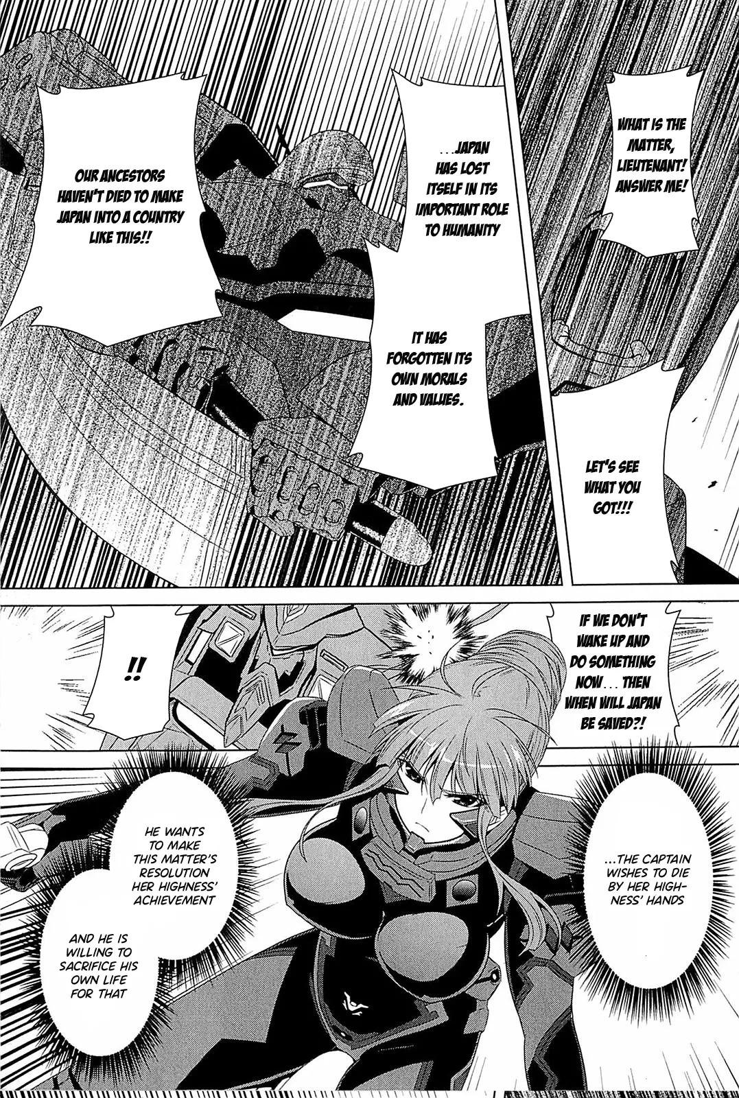 Muv-Luv Alternative: Tsukikage wa Yamiyo ni Arite Chapter 1 - page 103