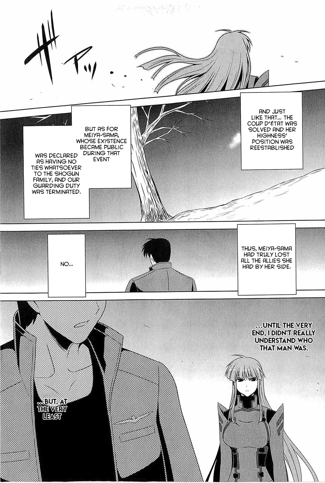 Muv-Luv Alternative: Tsukikage wa Yamiyo ni Arite Chapter 1 - page 107