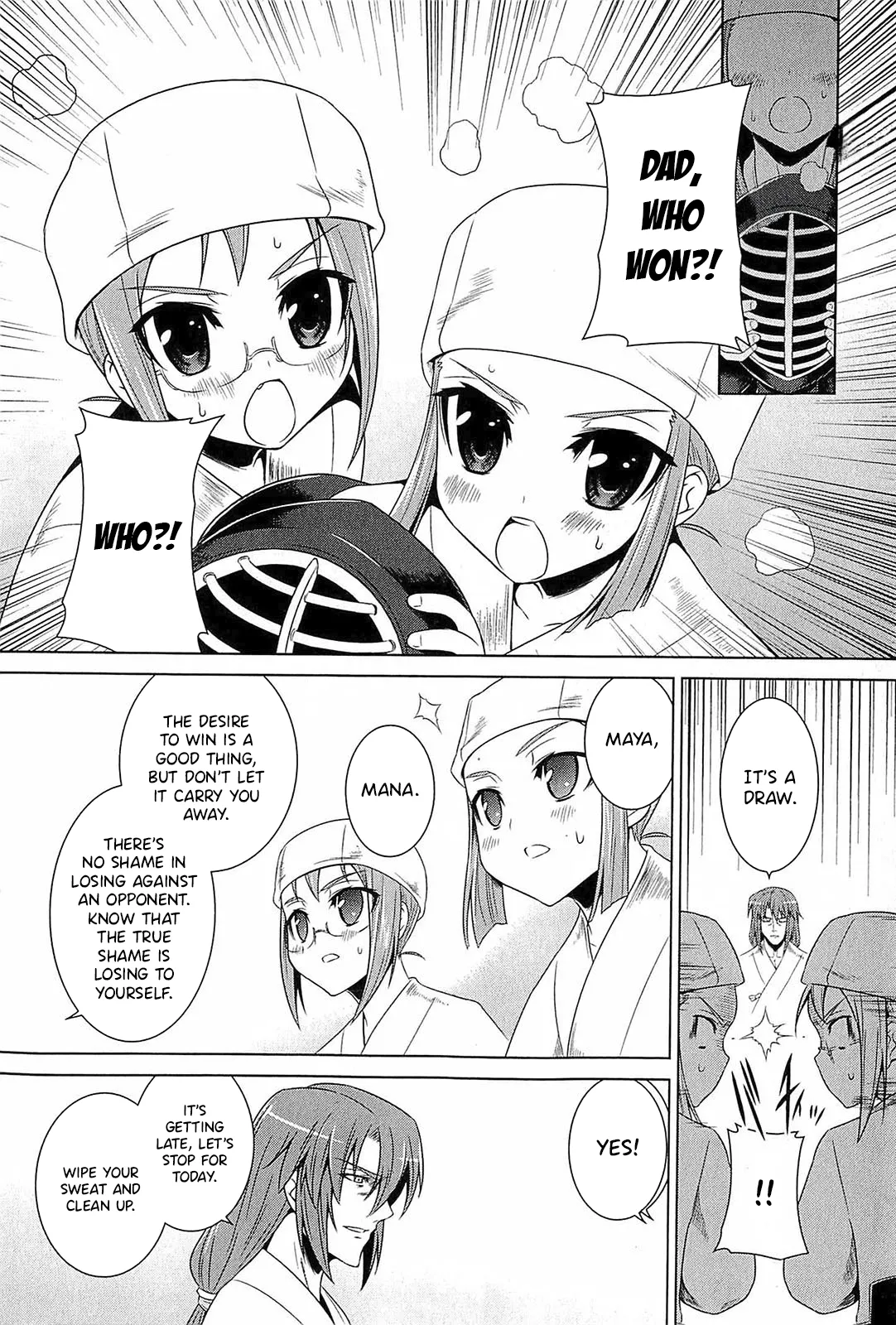 Muv-Luv Alternative: Tsukikage wa Yamiyo ni Arite Chapter 1 - page 11