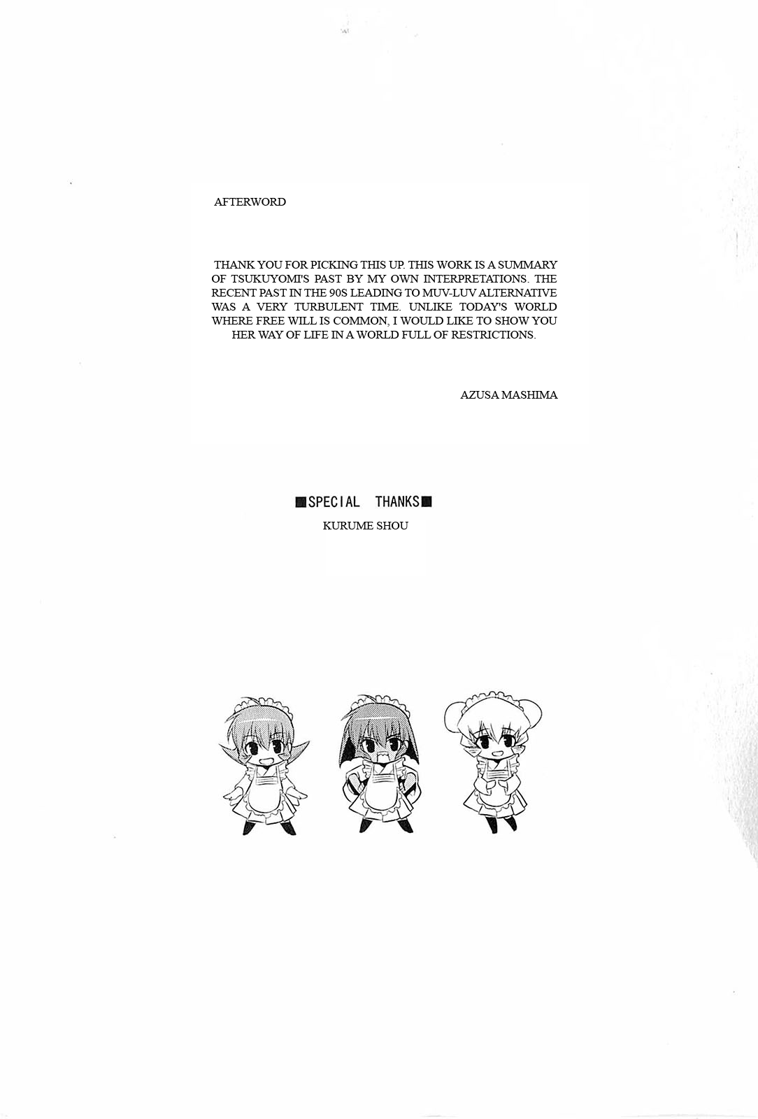 Muv-Luv Alternative: Tsukikage wa Yamiyo ni Arite Chapter 1 - page 124